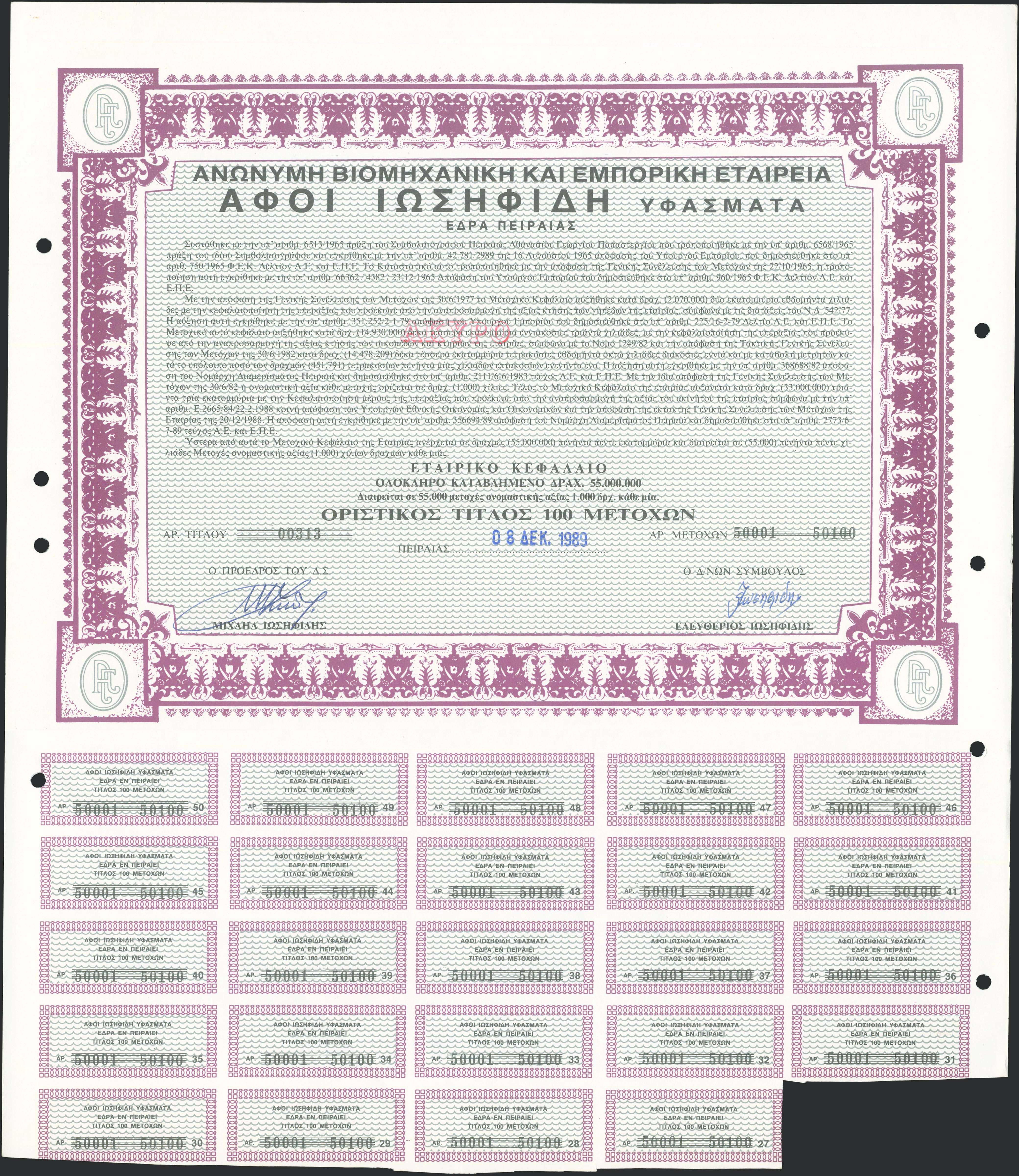 Lot 08417