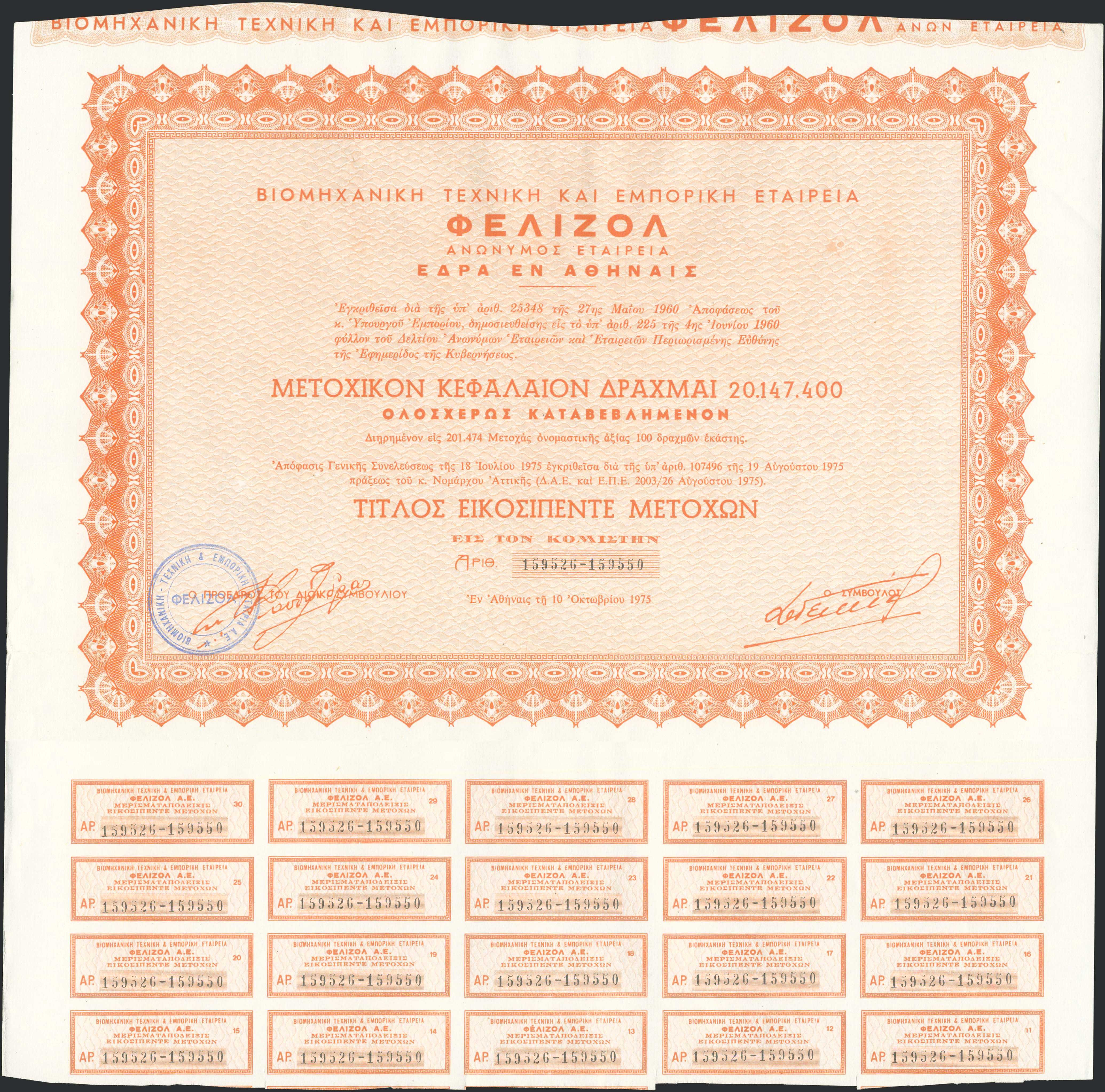 Lot 06449