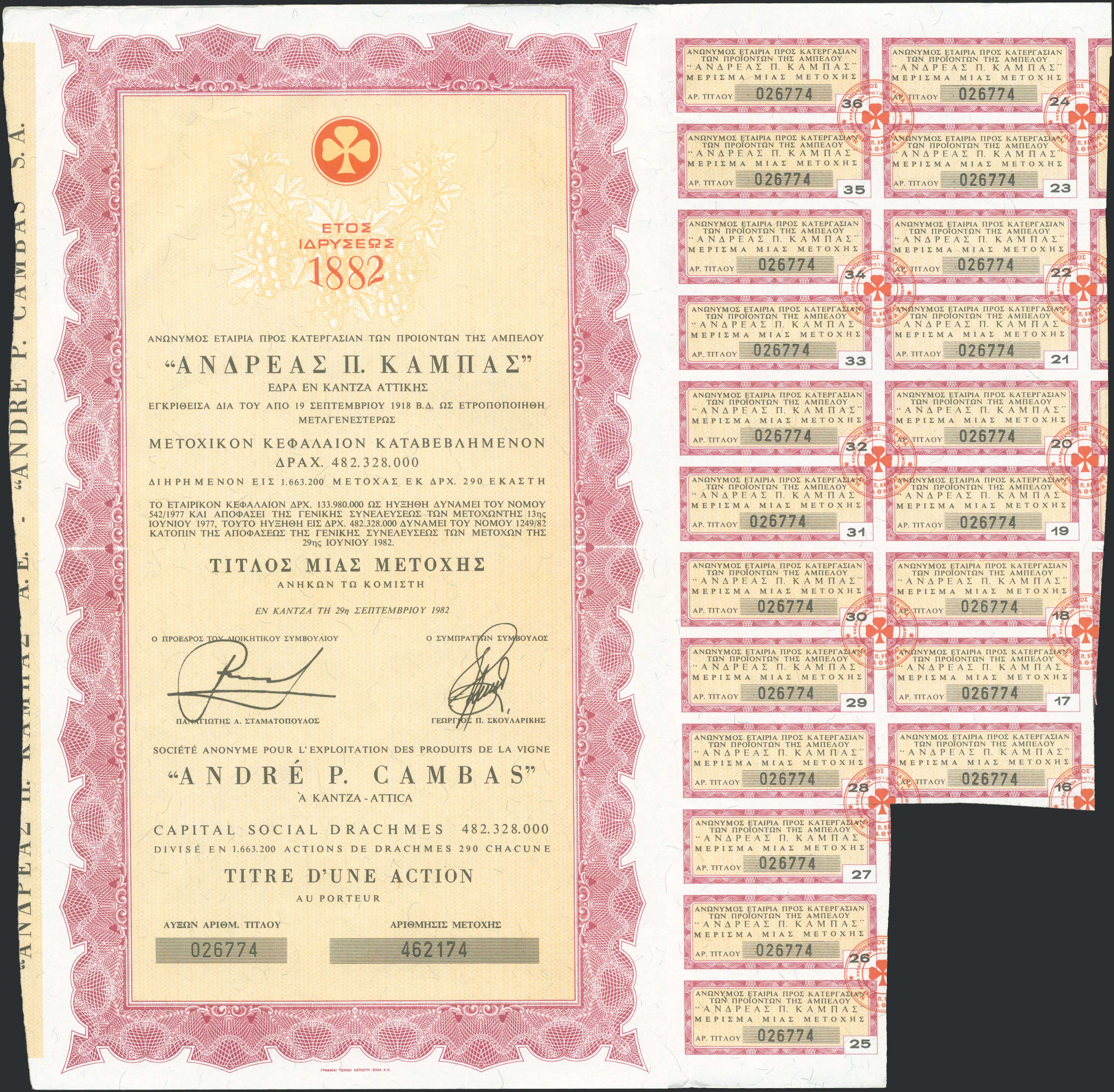 Lot 08413