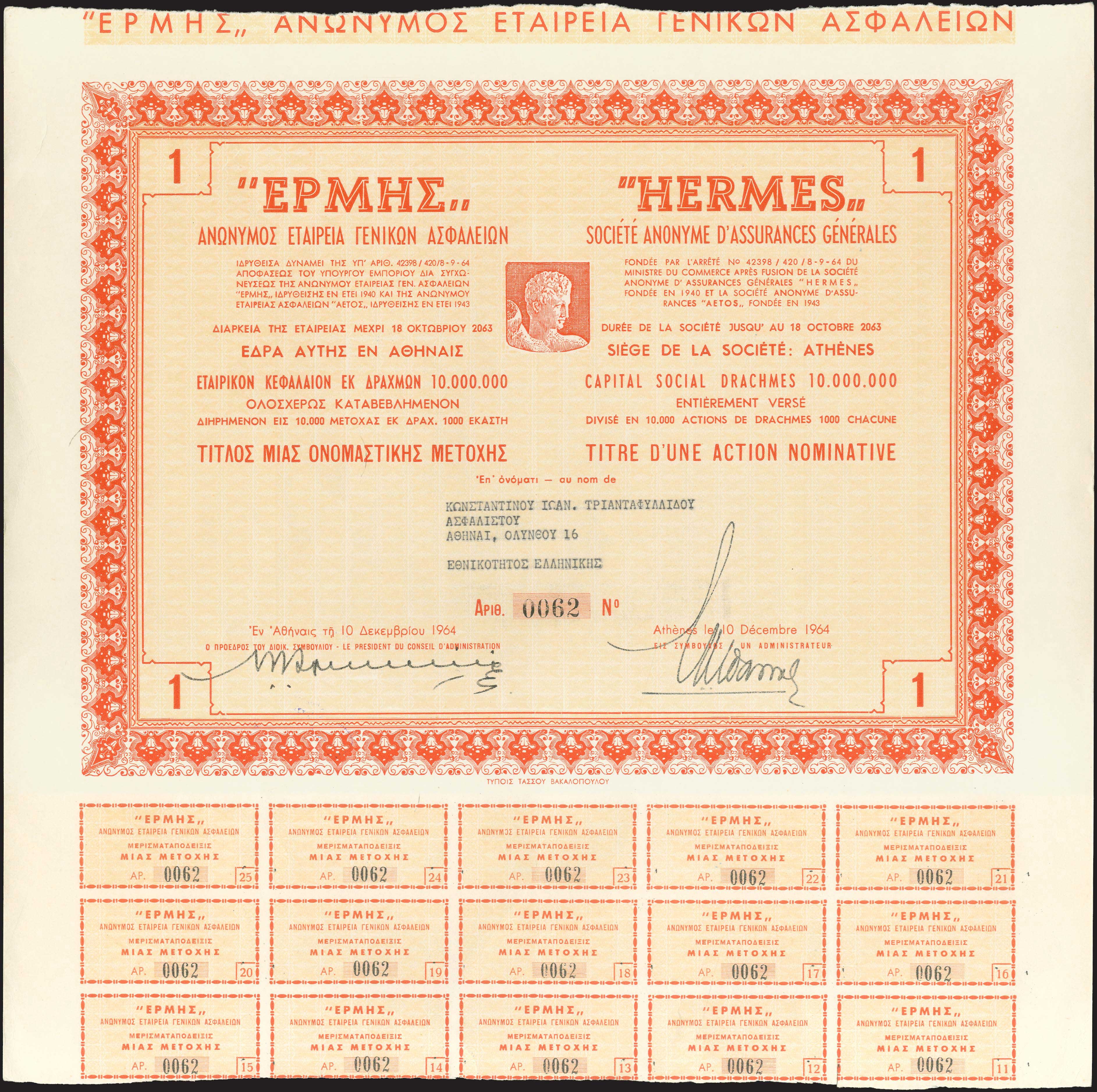 Lot 06397