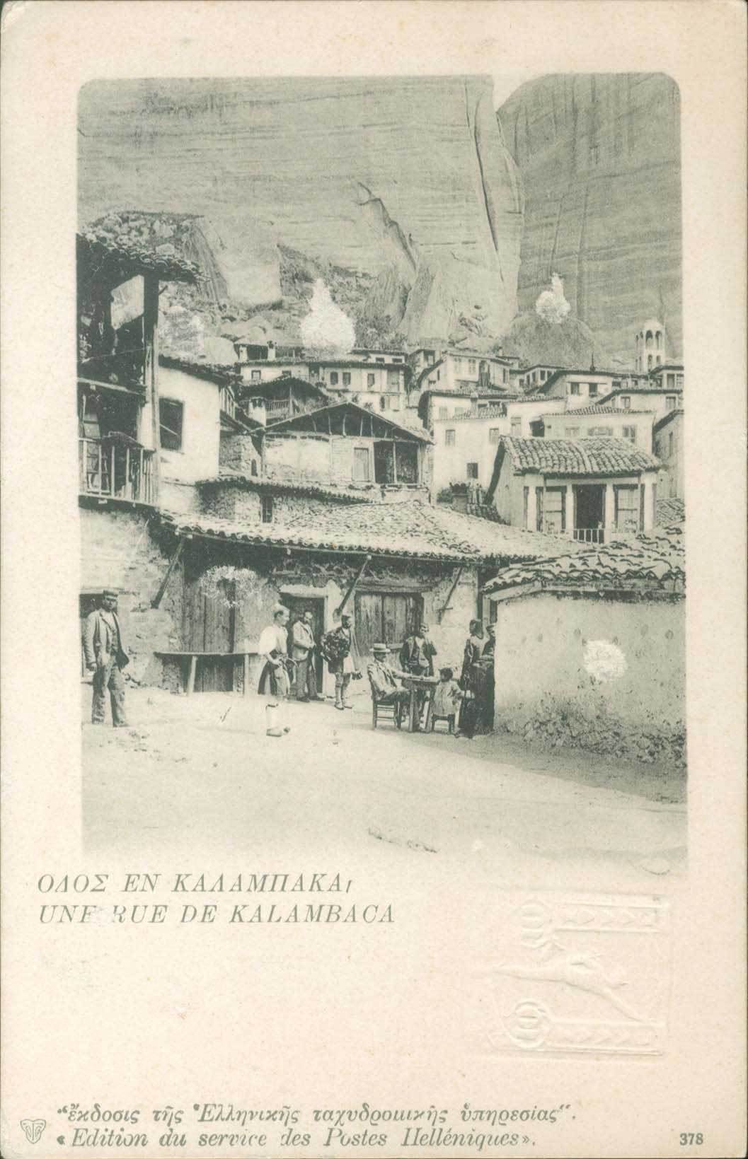 Lot 01830