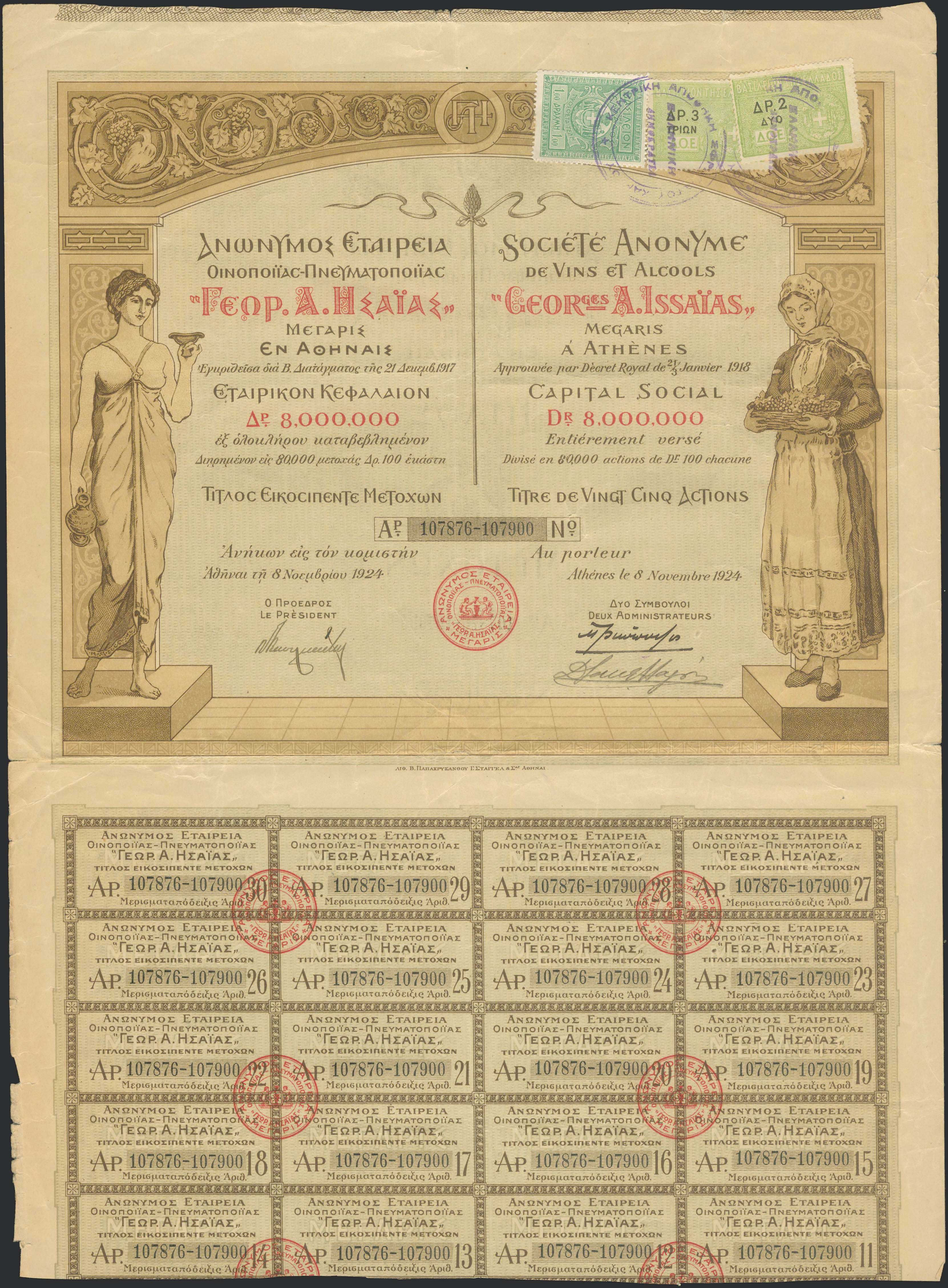 Lot 08397
