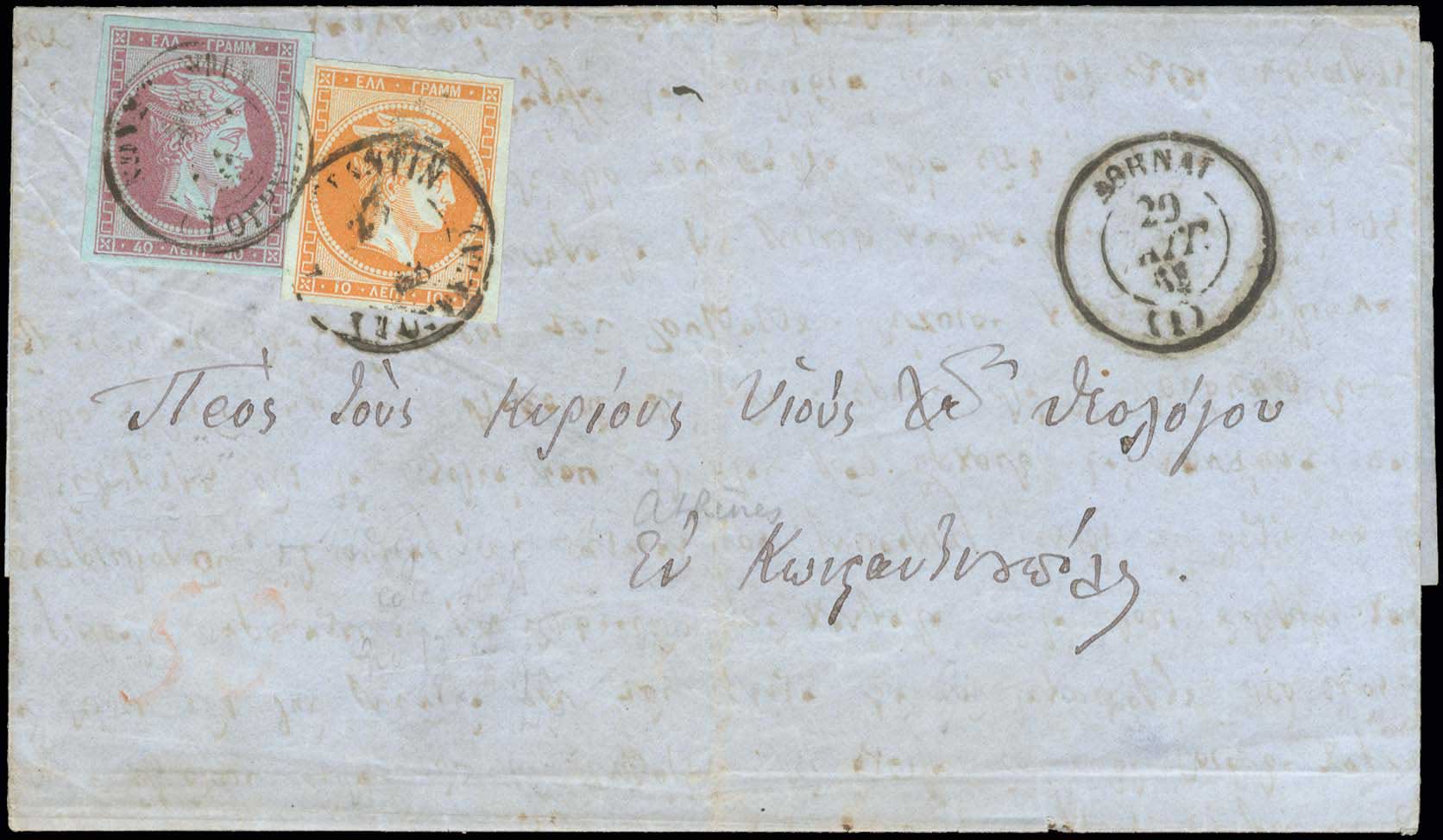 Lot 00109