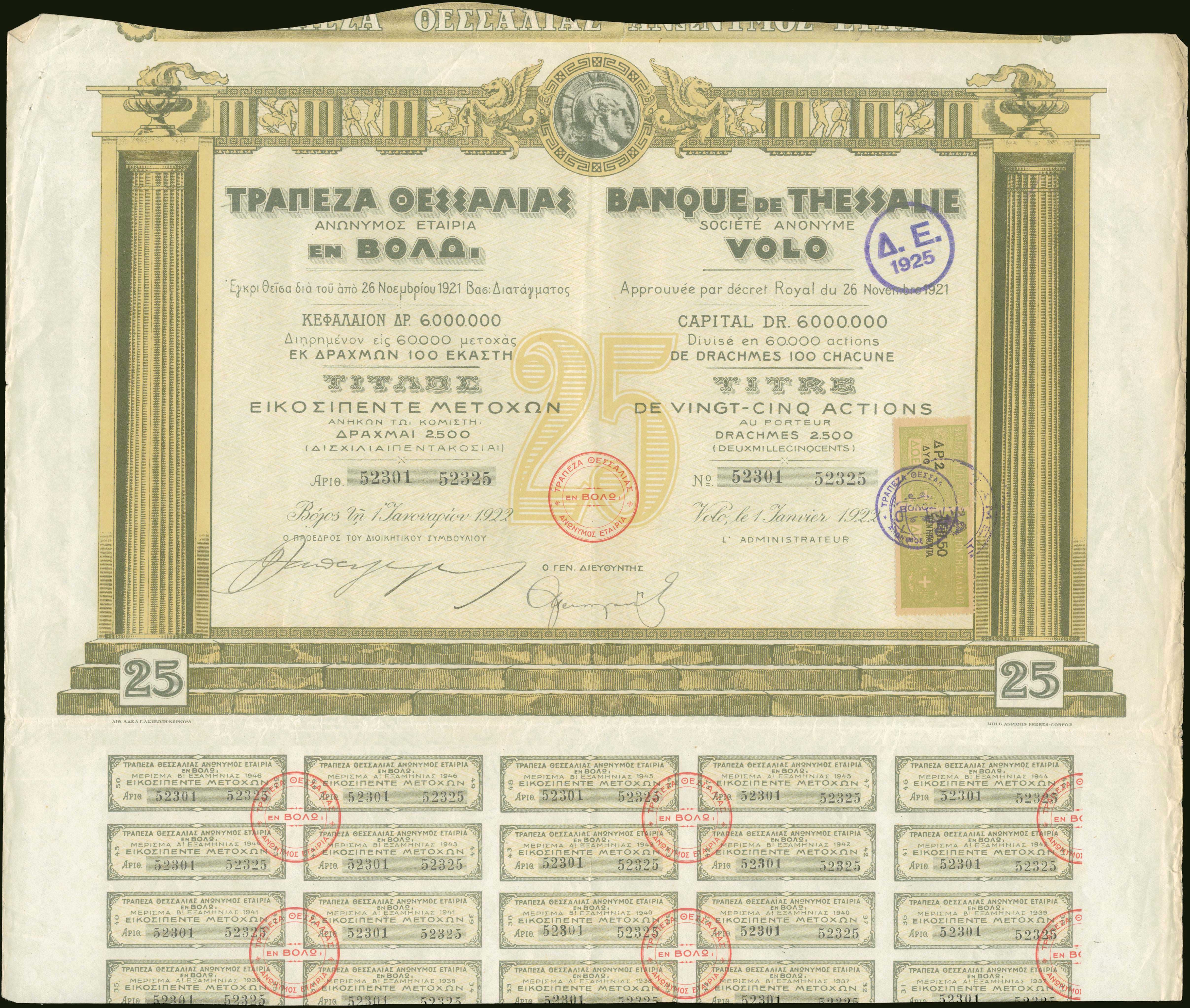 Lot 06314