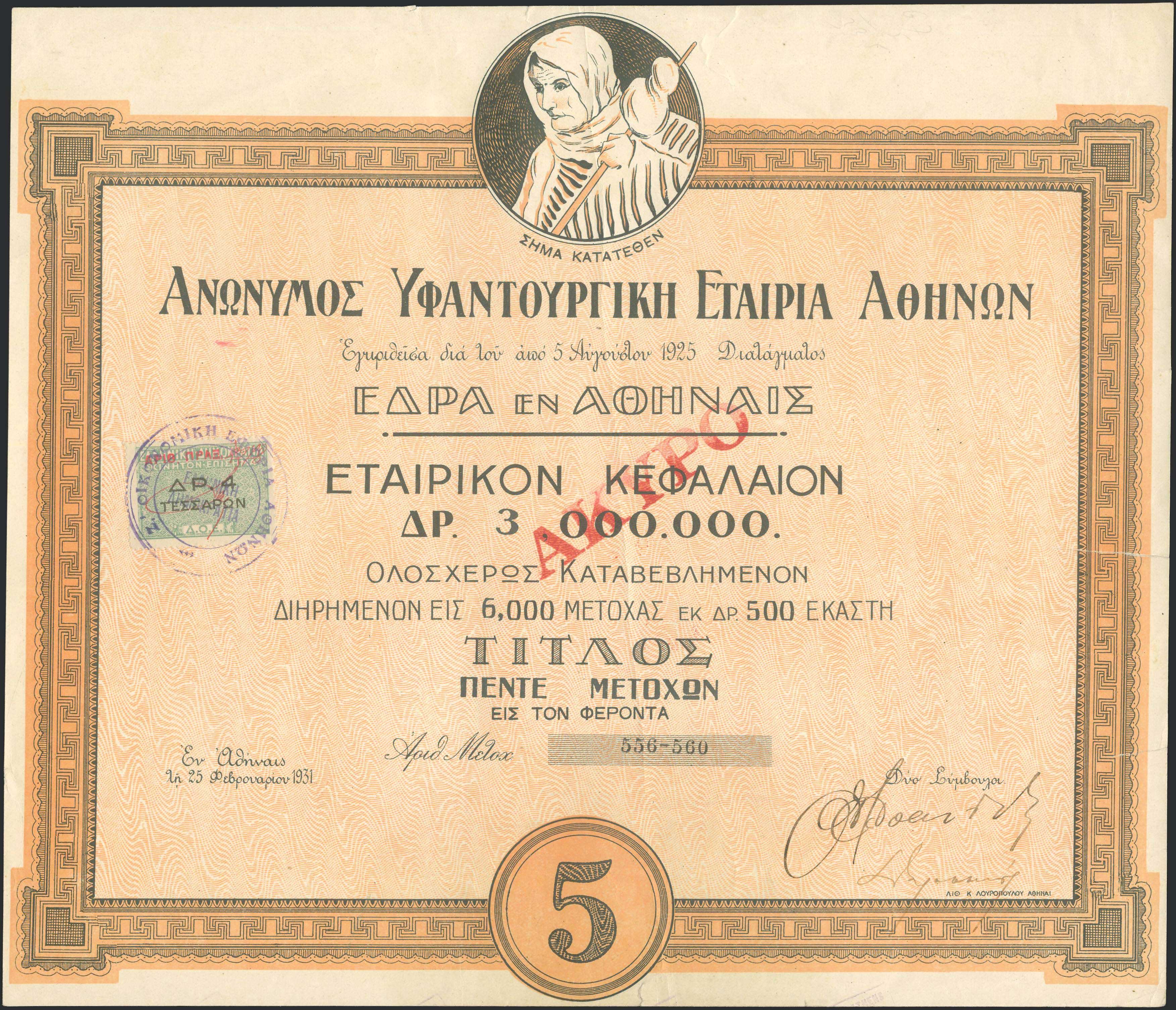 Lot 08400
