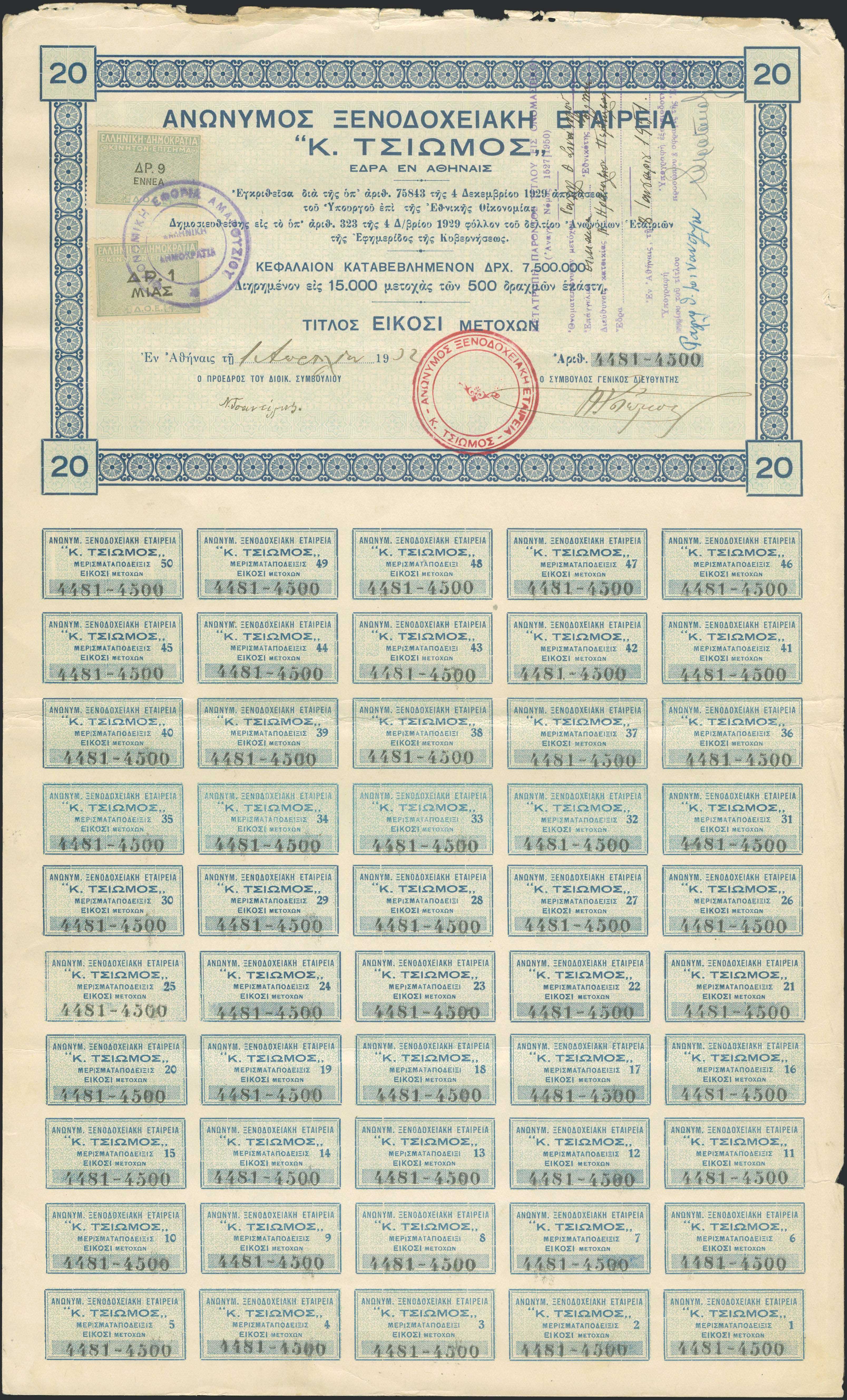 Lot 06441