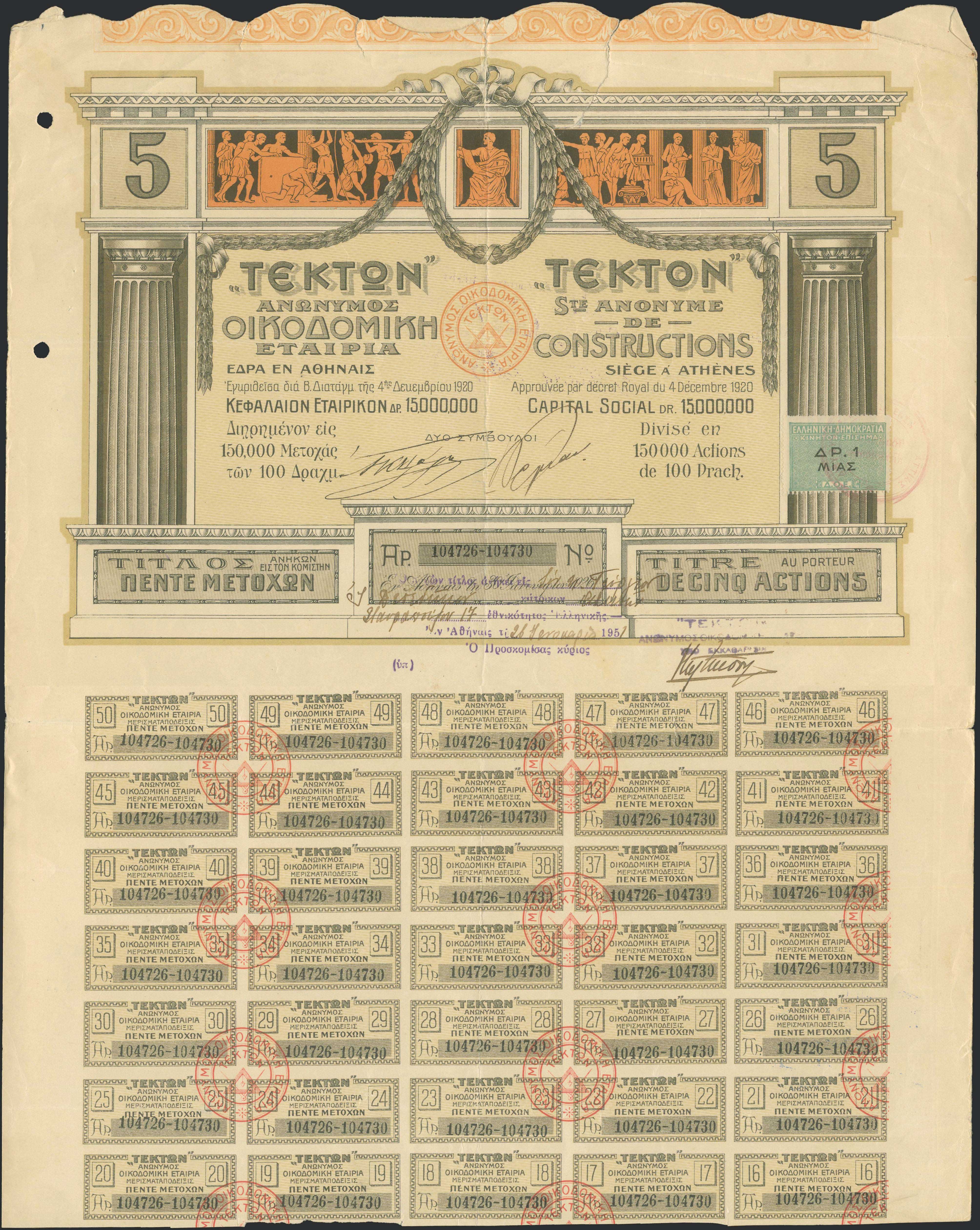 Lot 08405