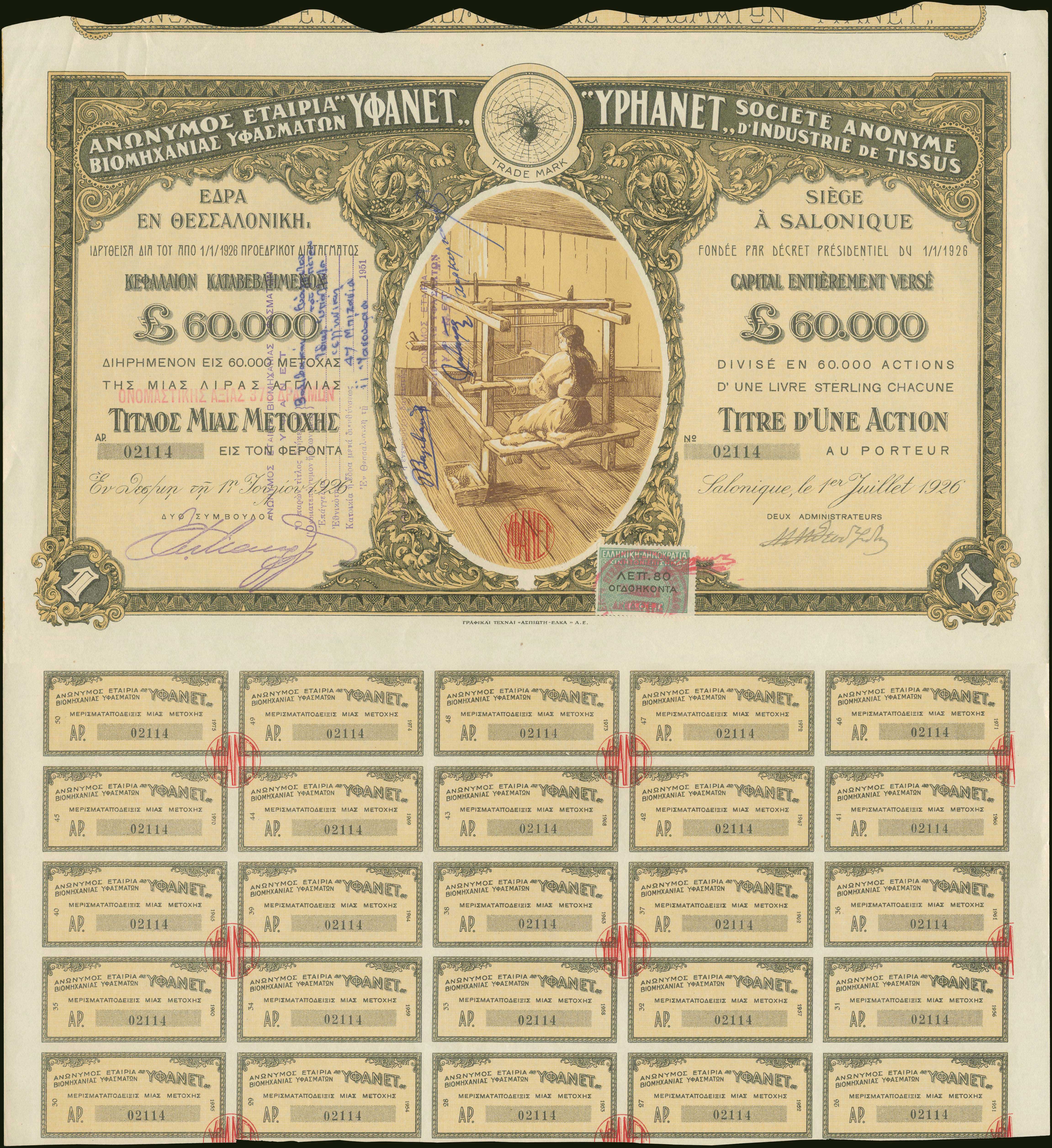 Lot 06322