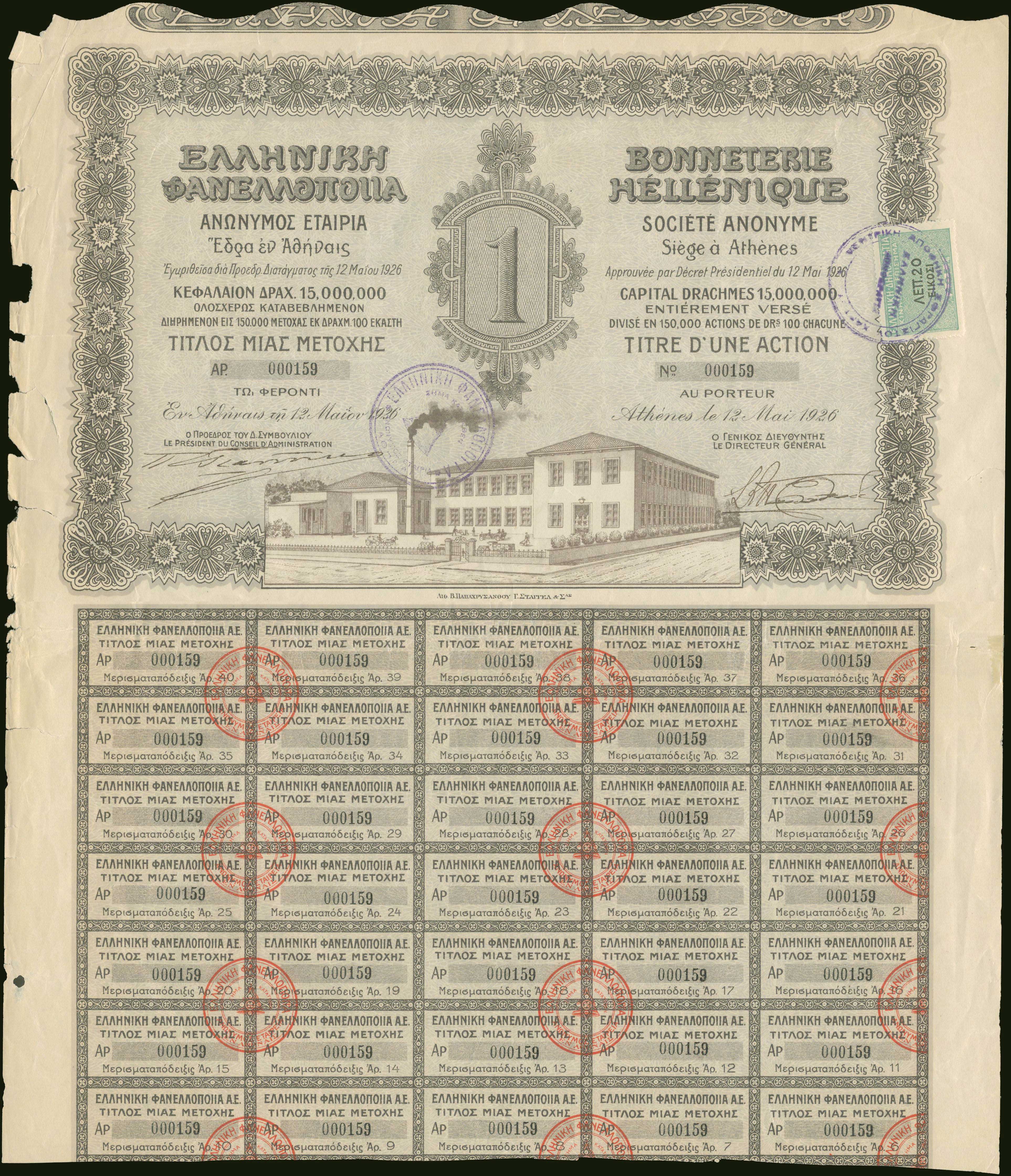 Lot 06320