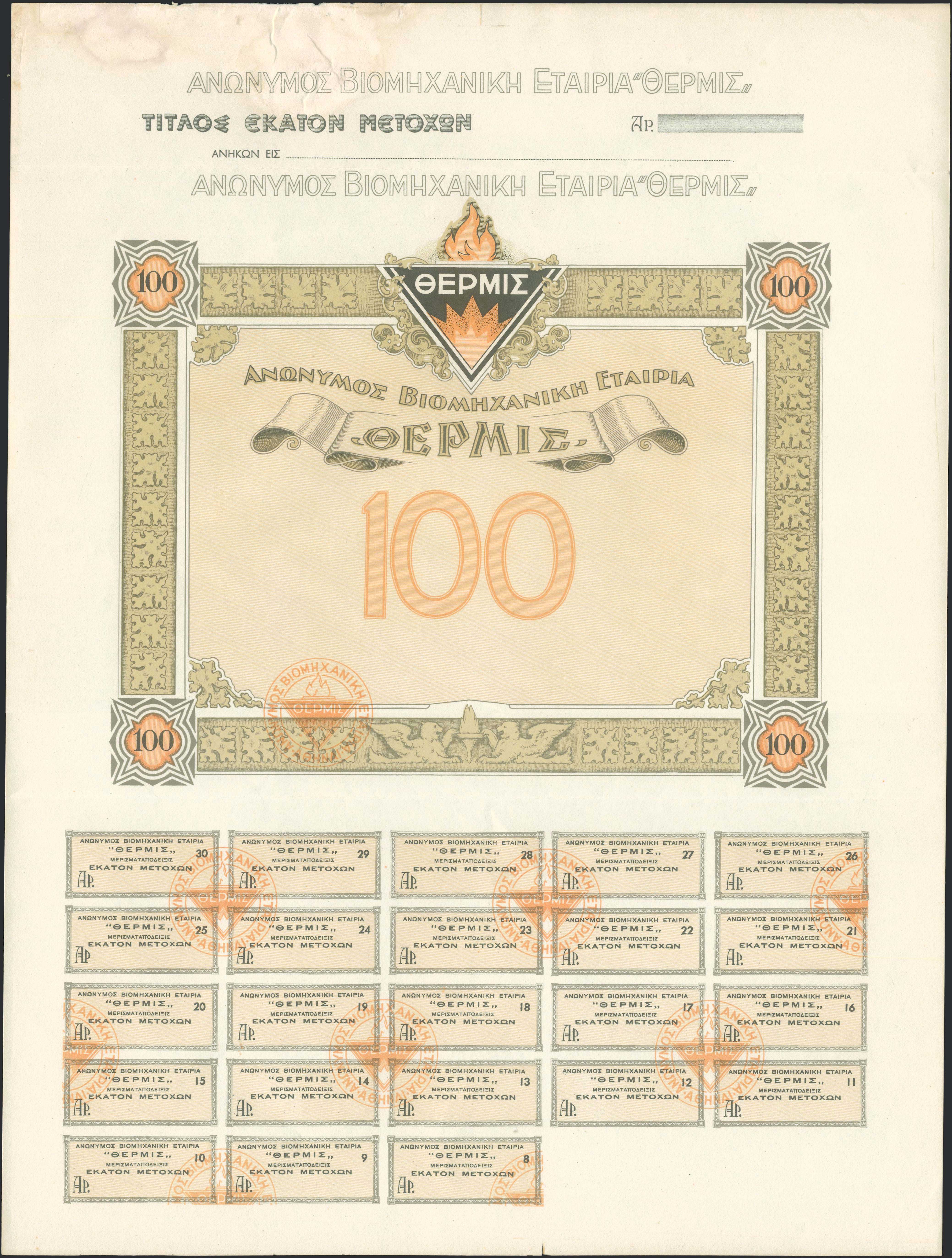 Lot 08392