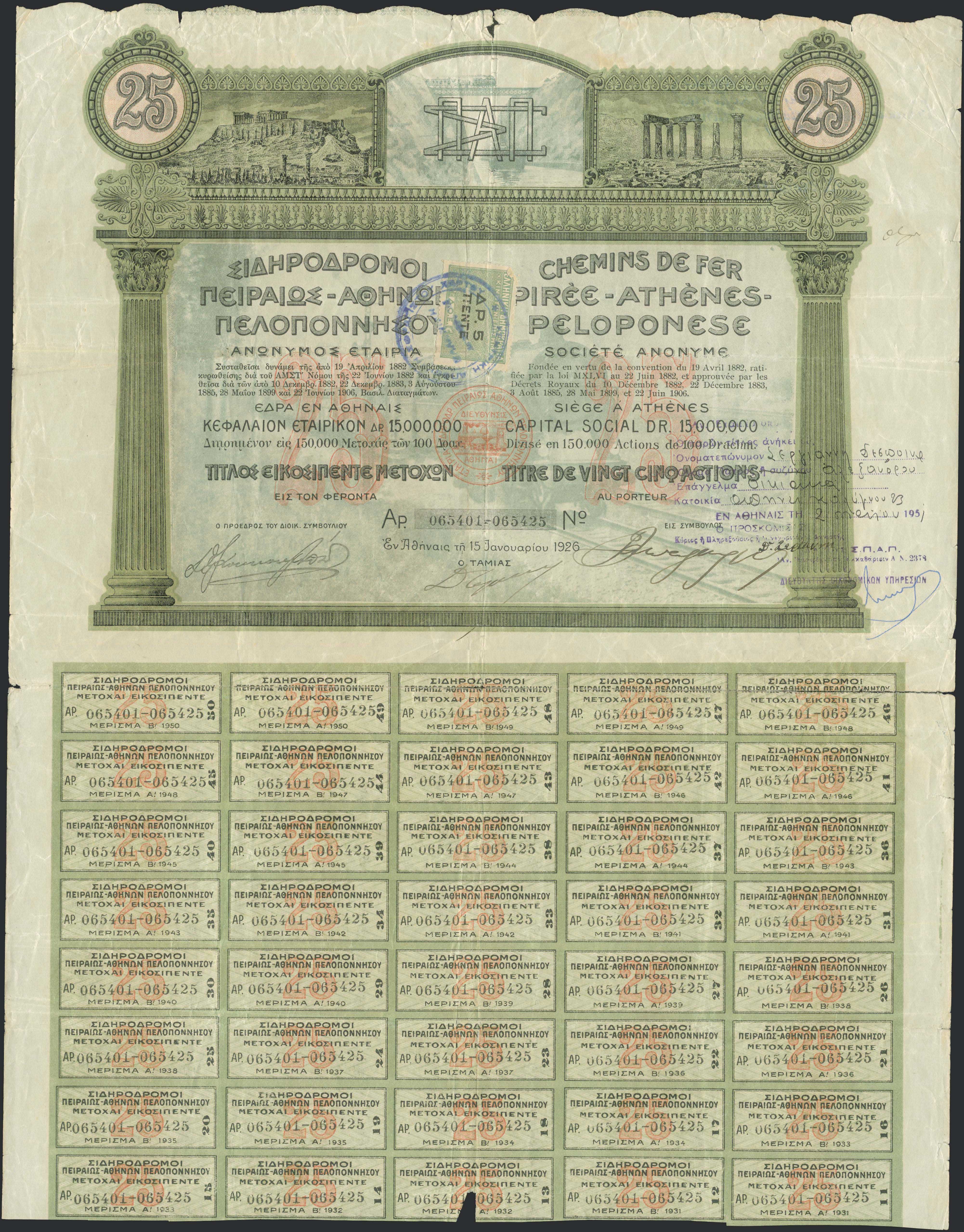 Lot 08402