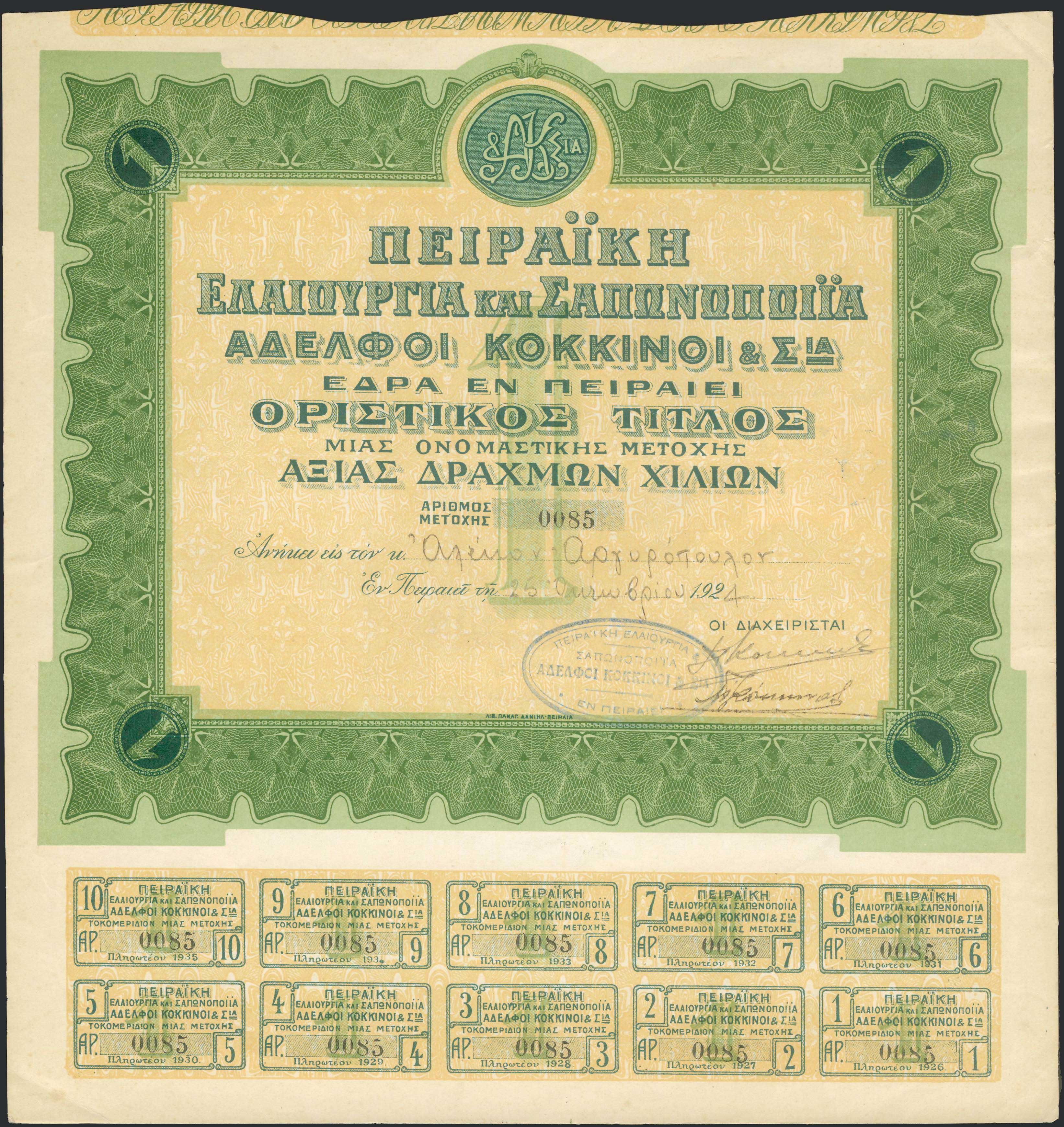 Lot 06435
