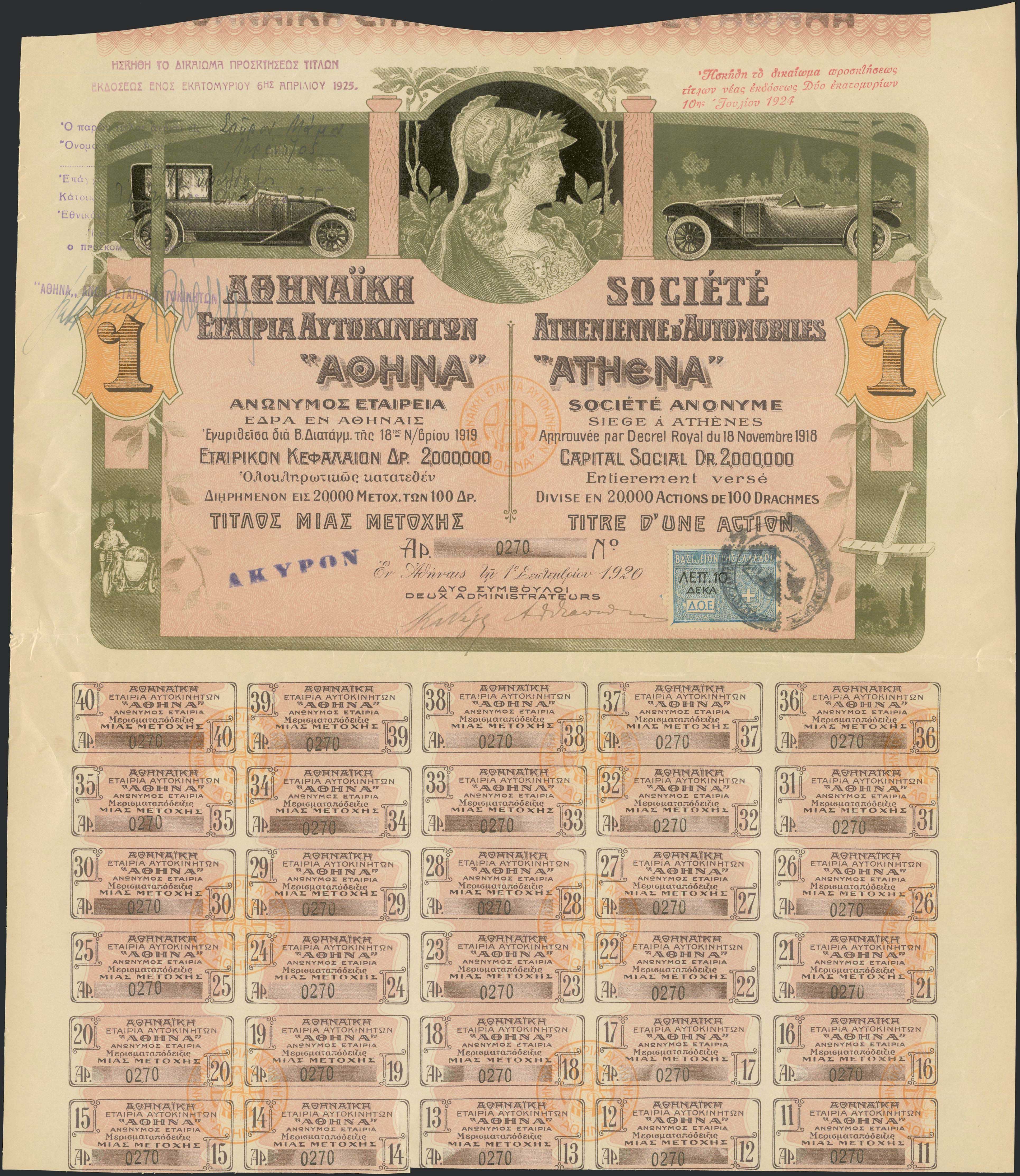 Lot 06431