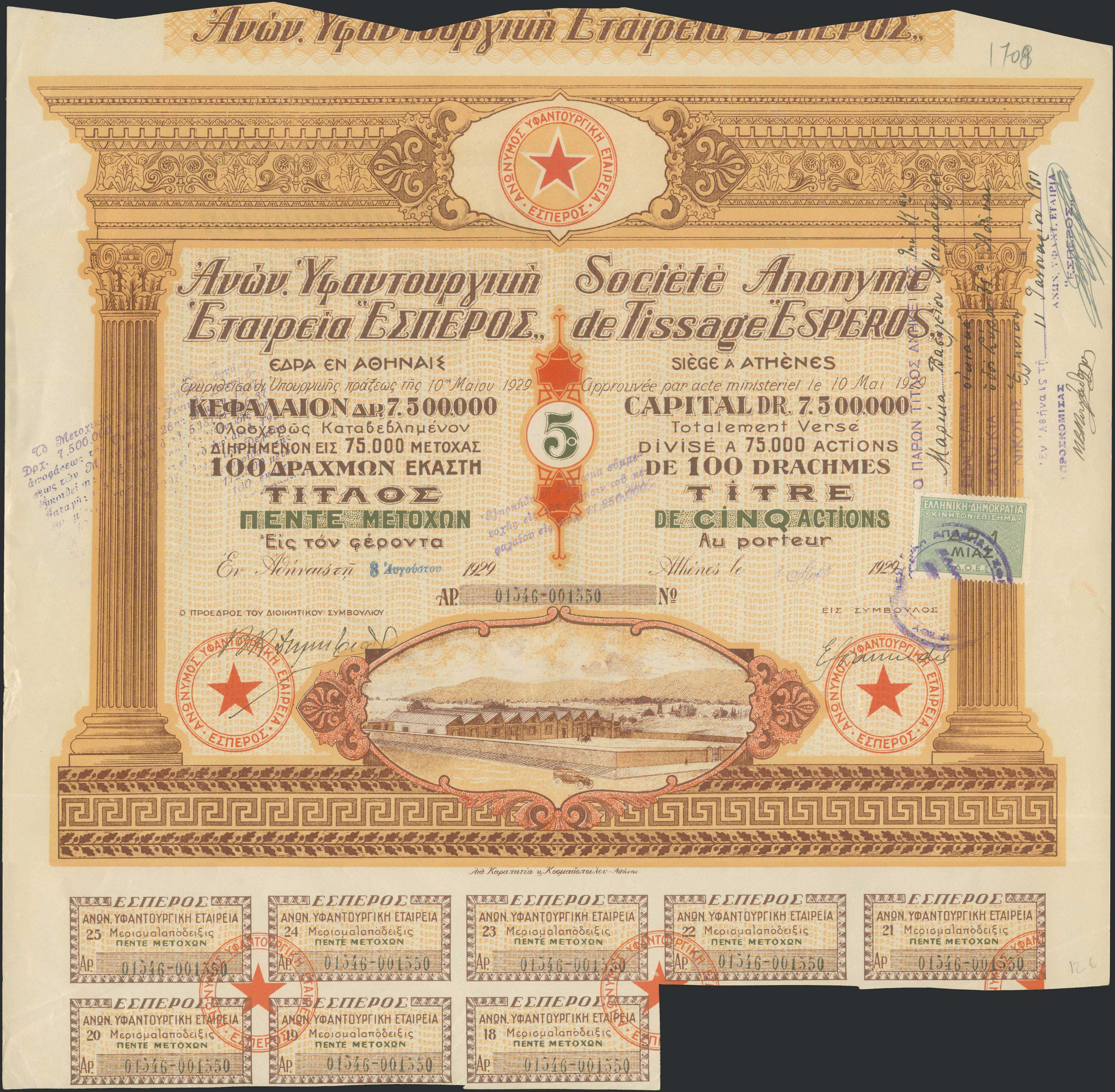 Lot 06439