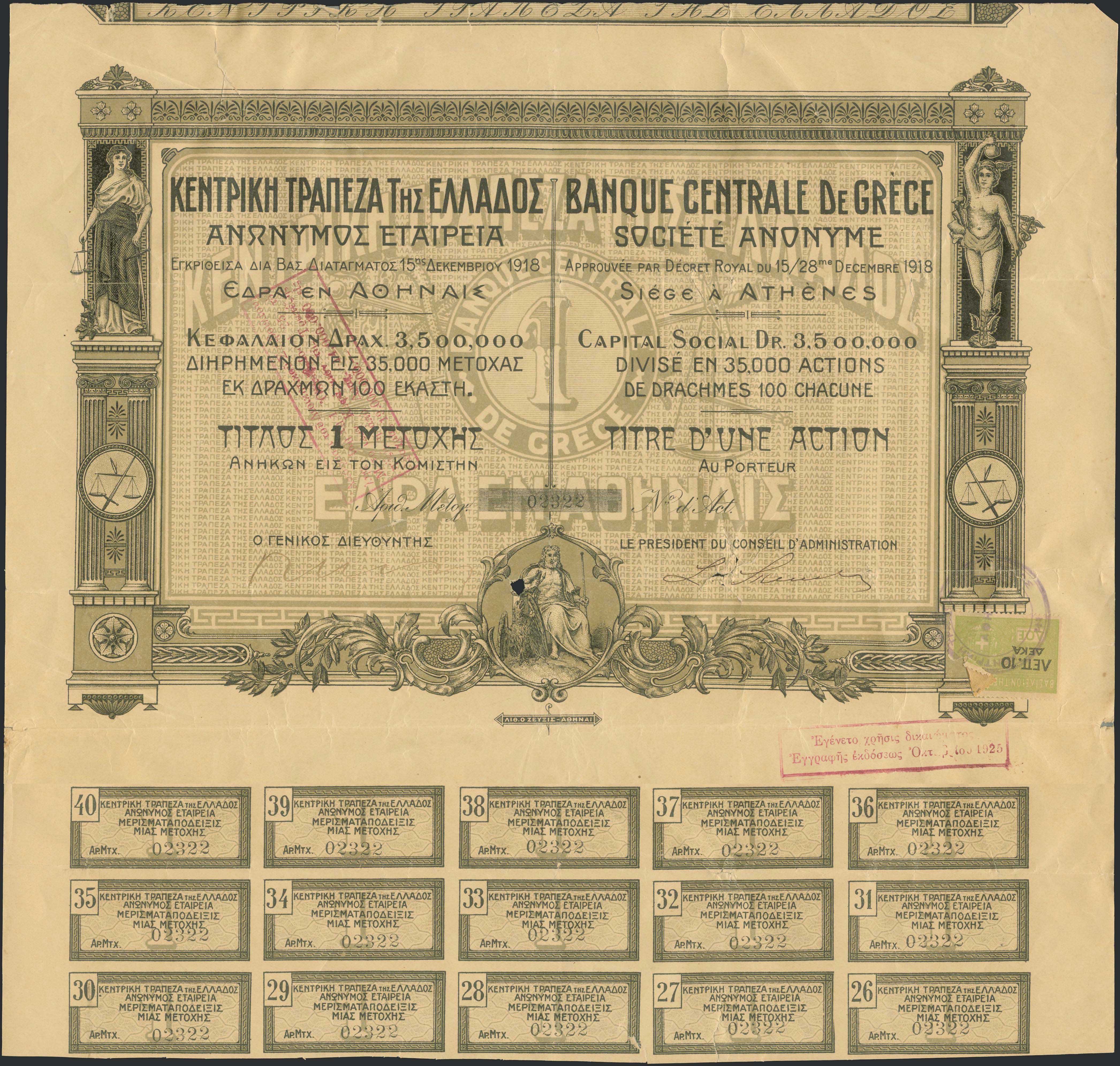 Lot 08396