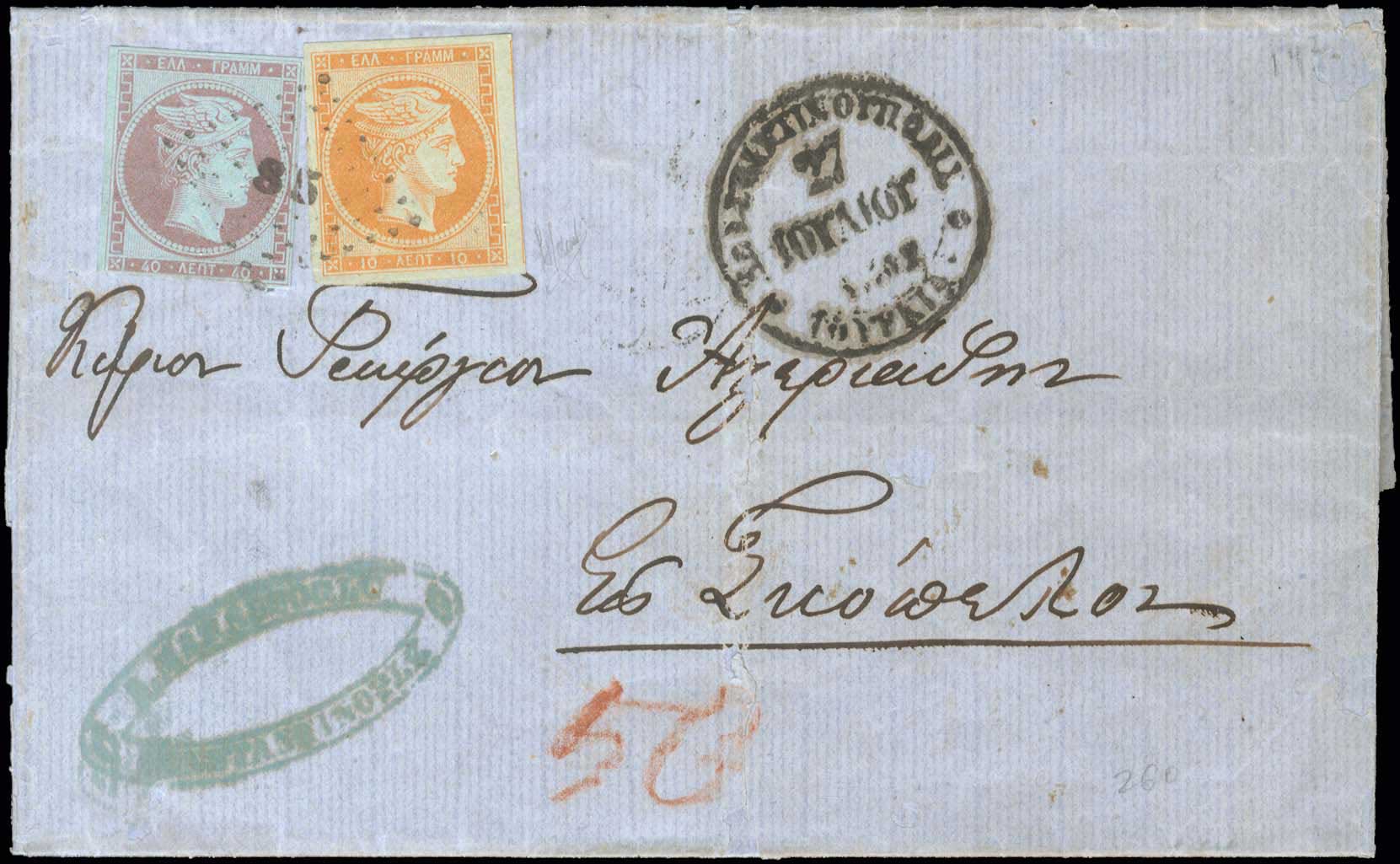 Lot 00045