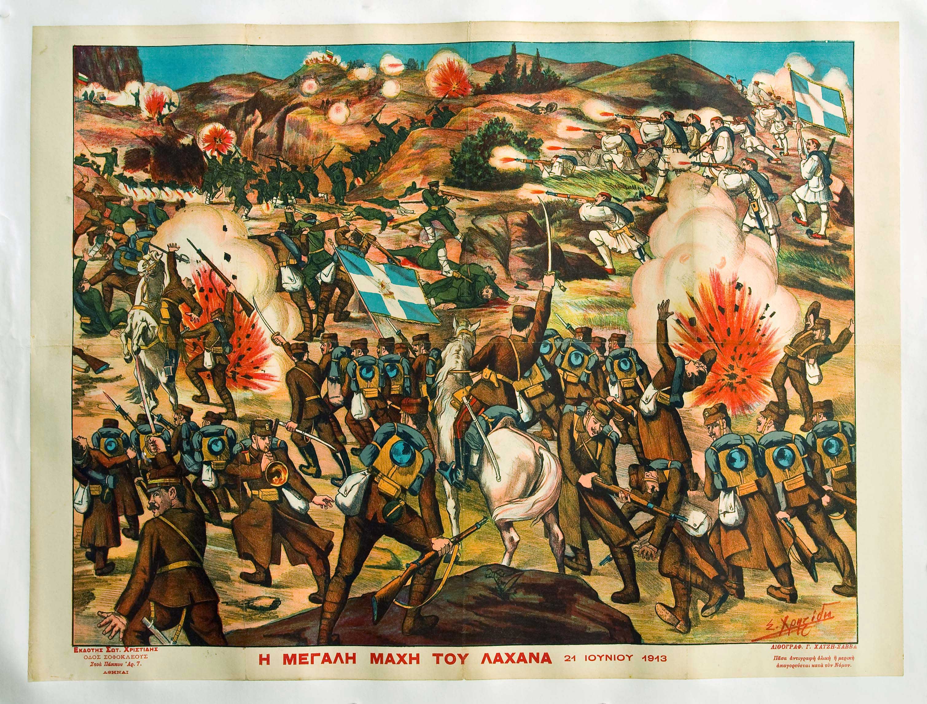 Lot 03474