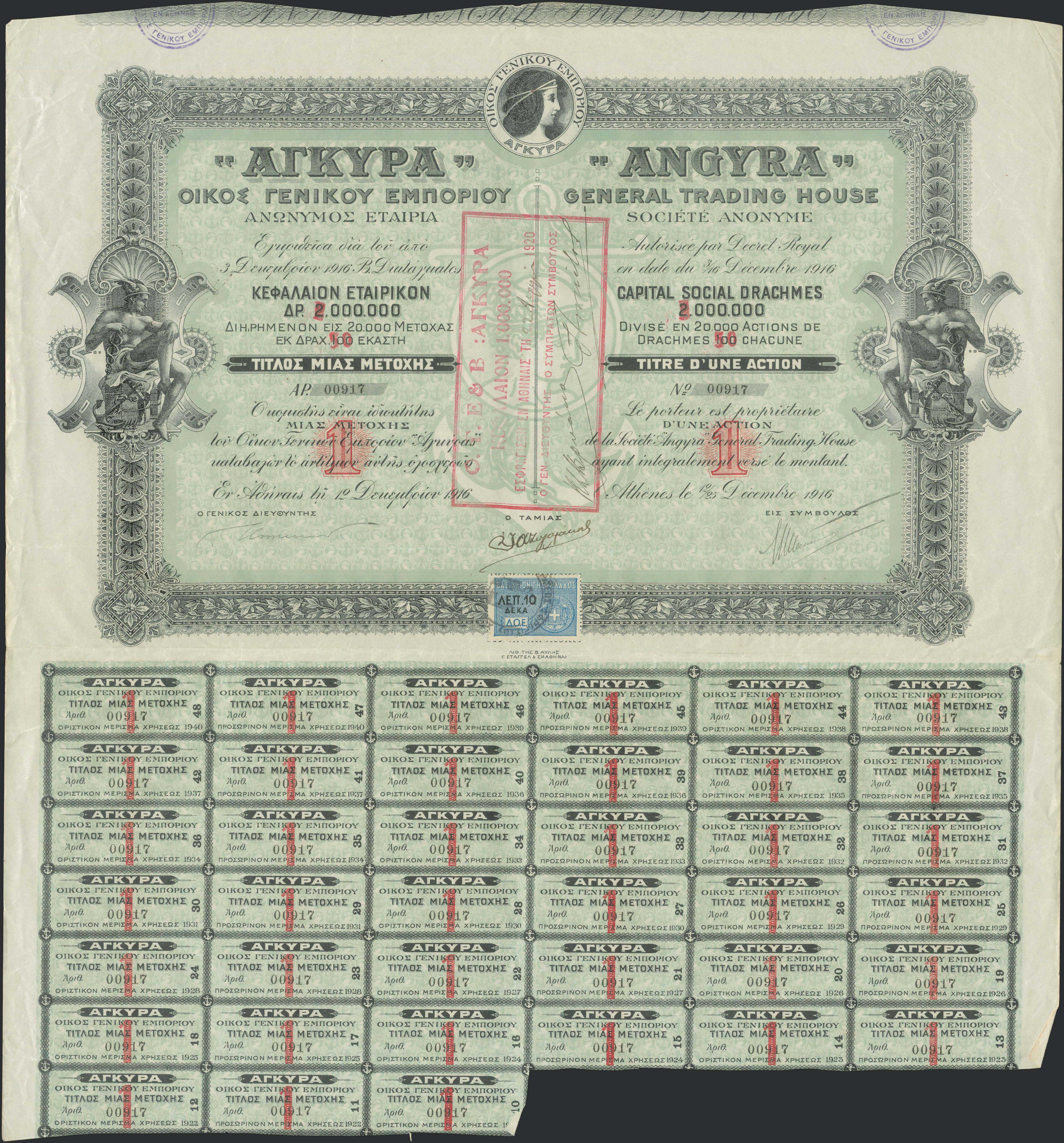 Lot 08395
