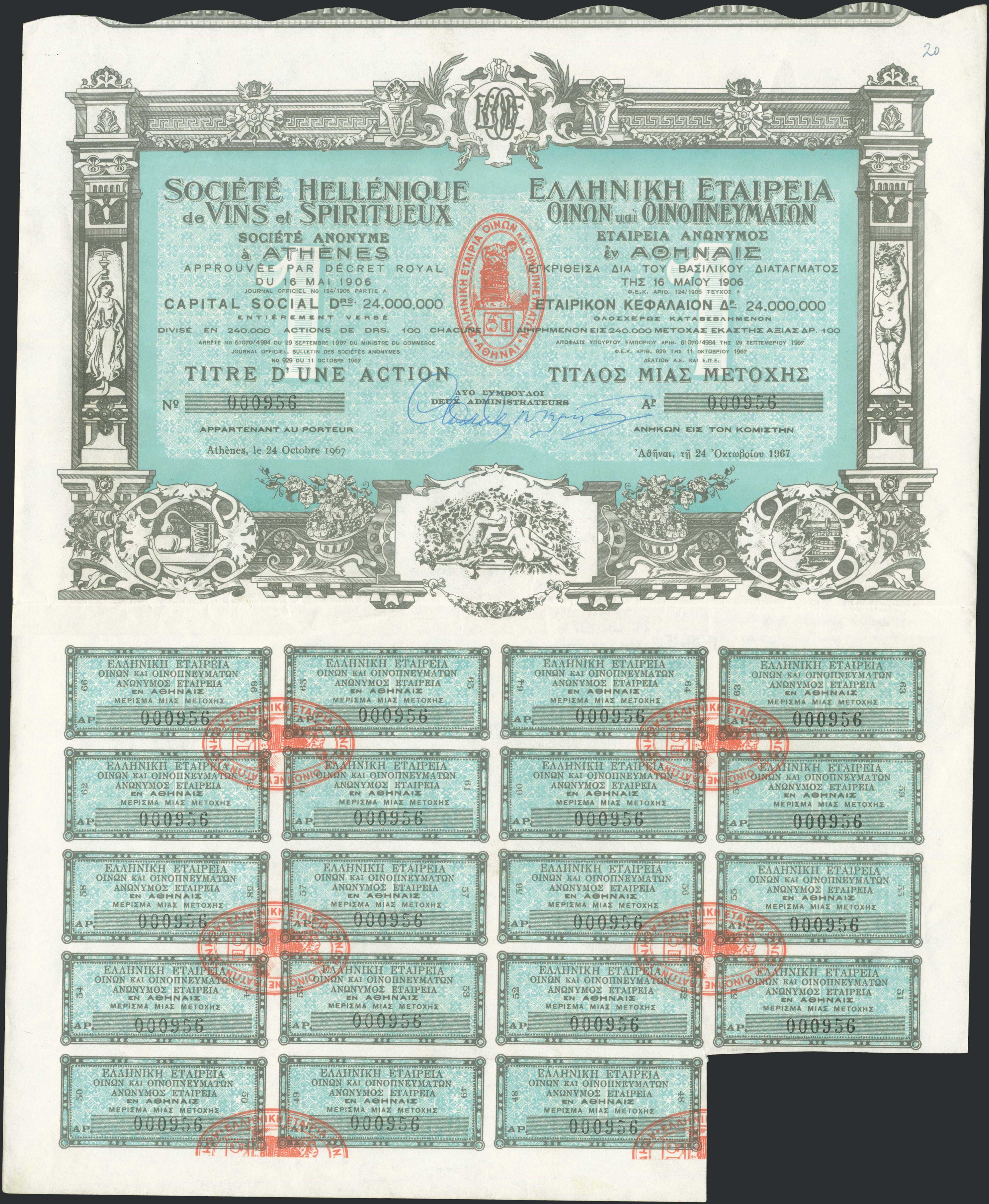 Lot 08410