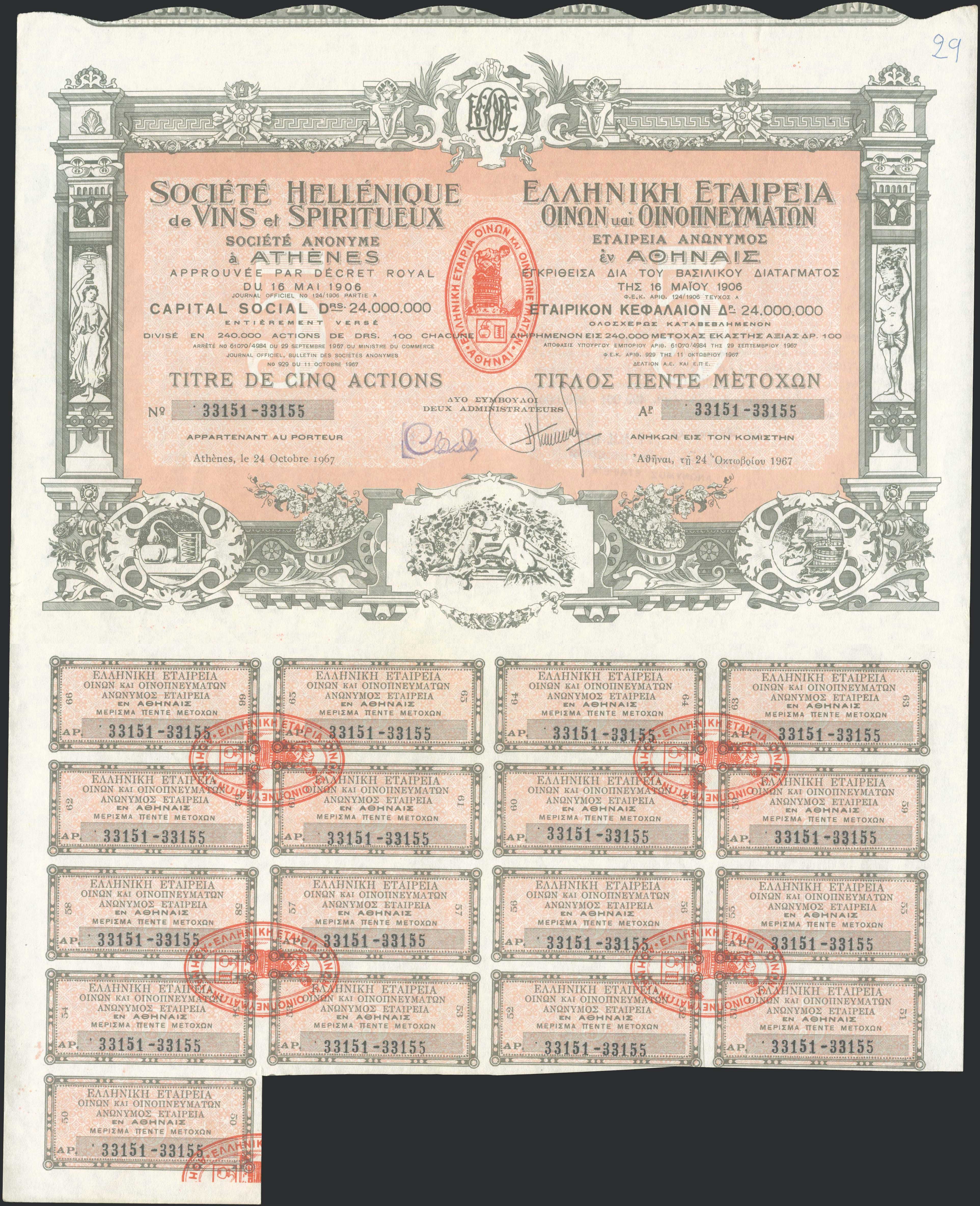 Lot 08542