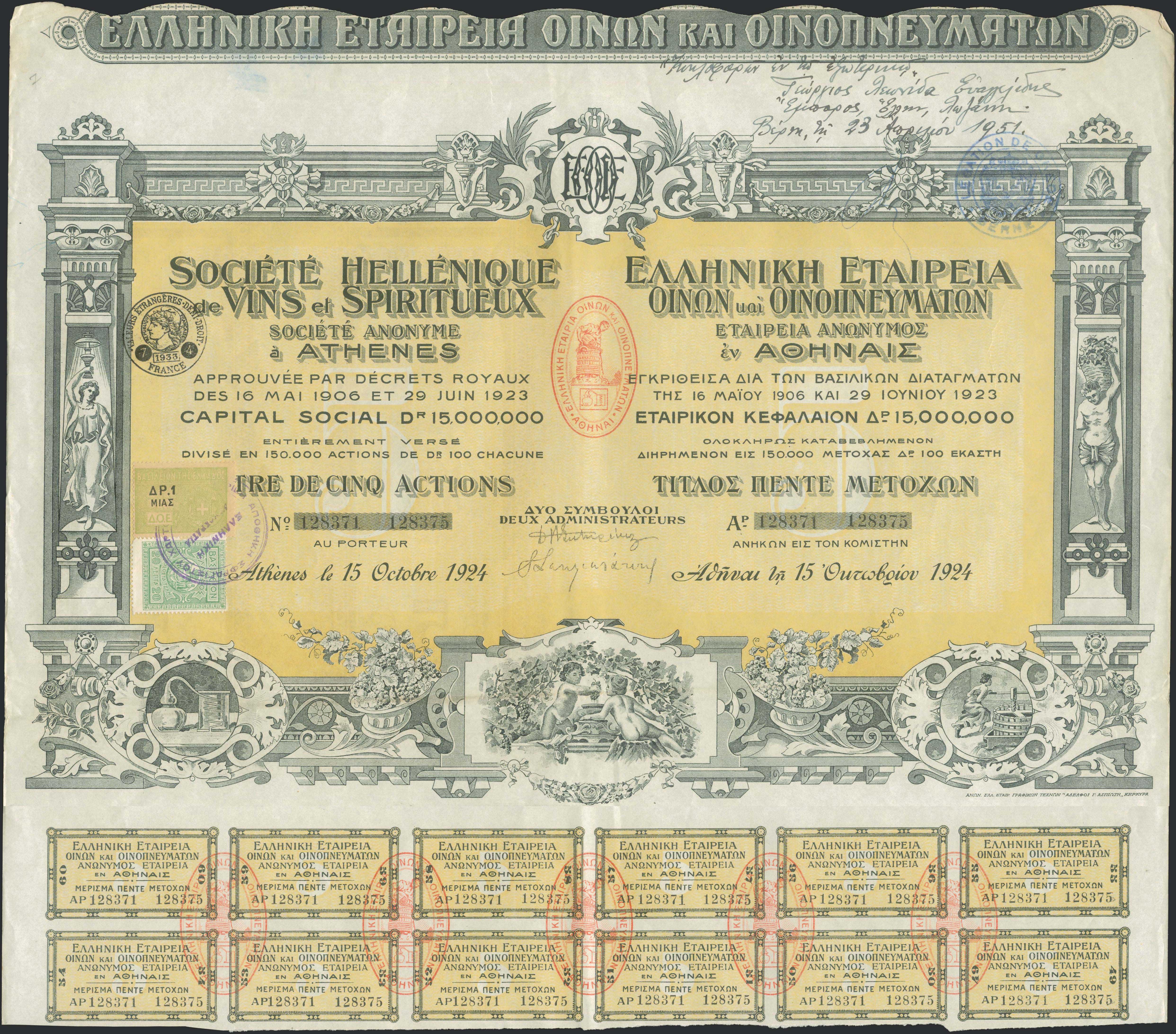 Lot 08398