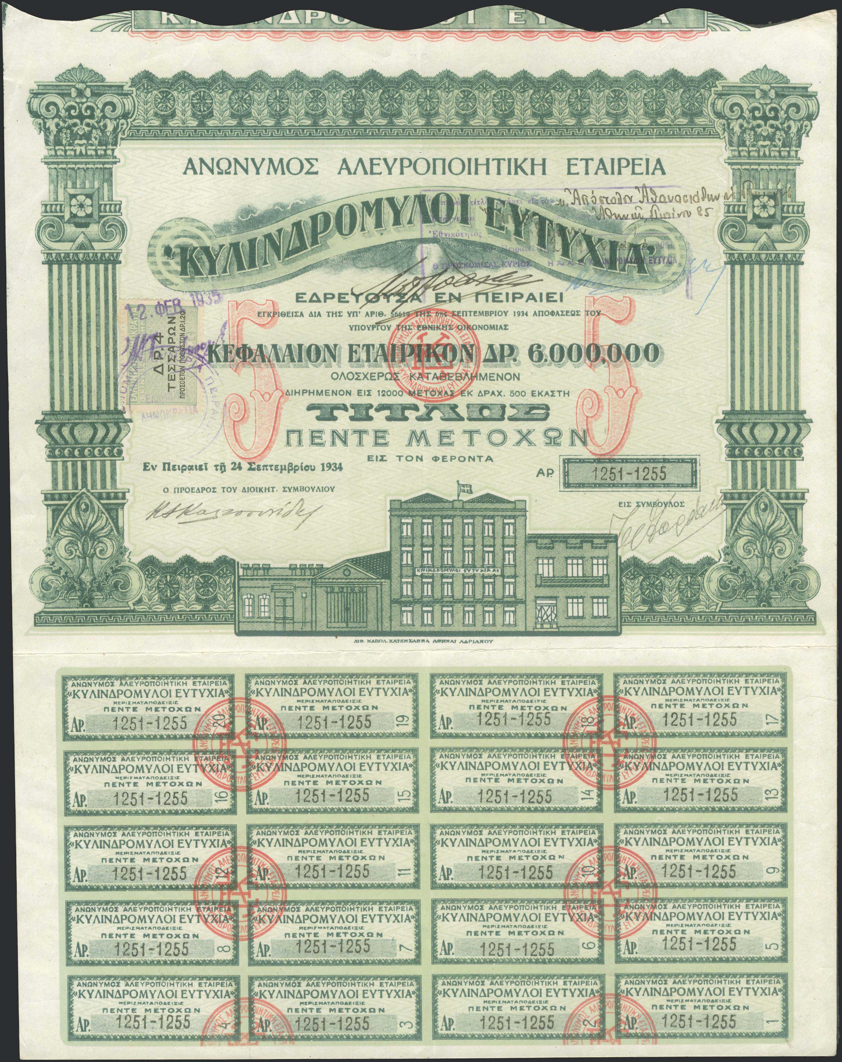 Lot 08537