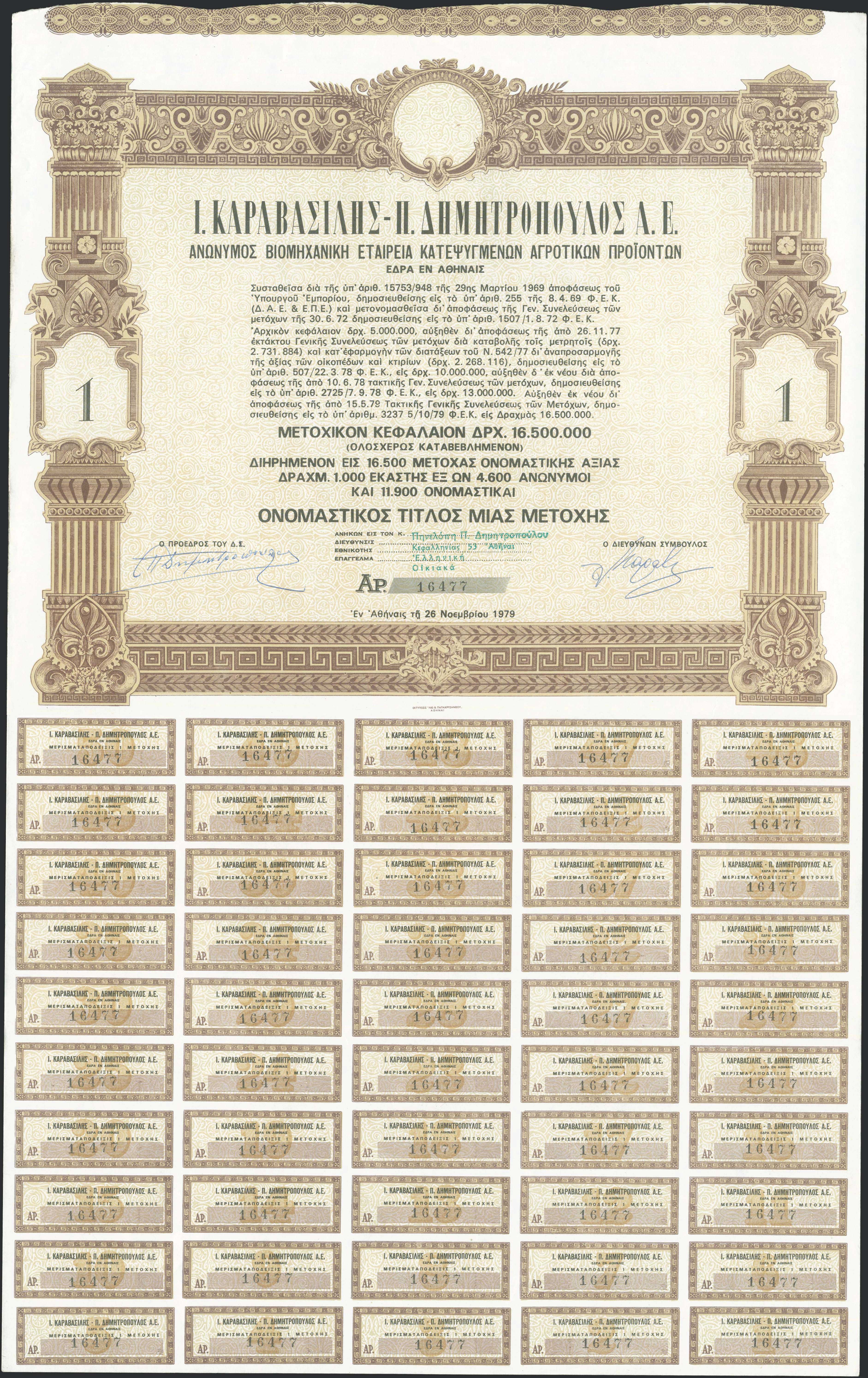 Lot 06455