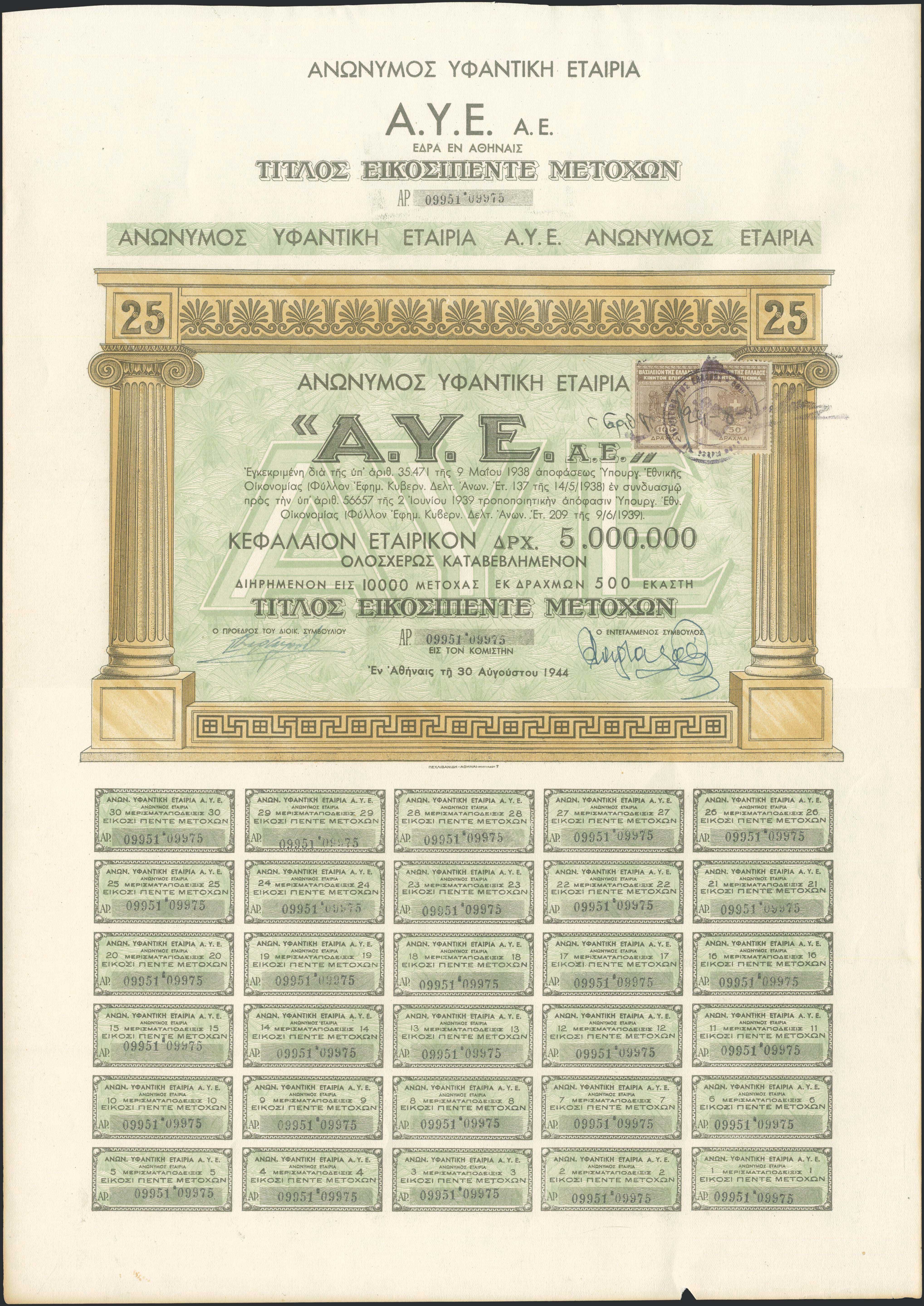 Lot 08404