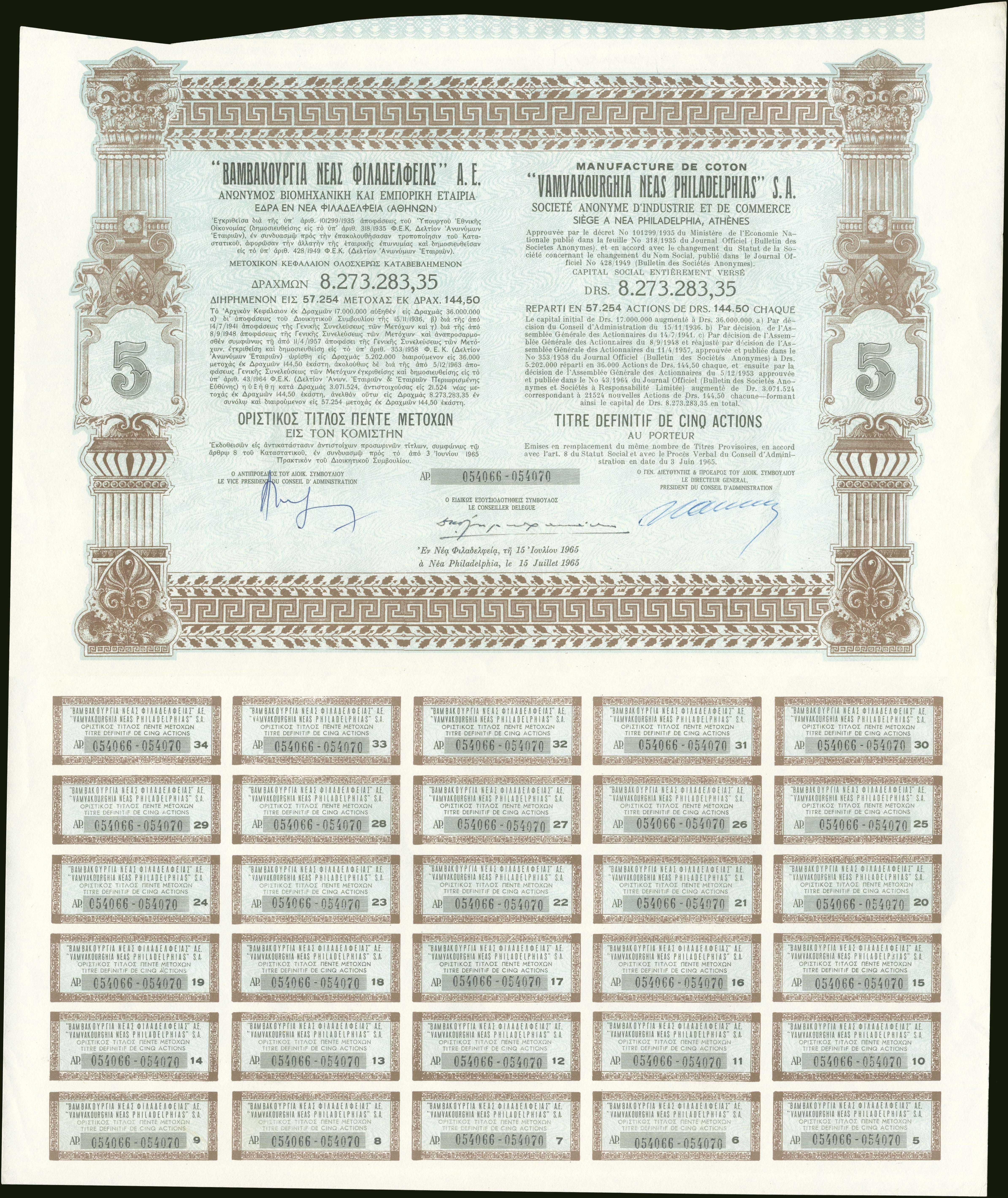Lot 06329