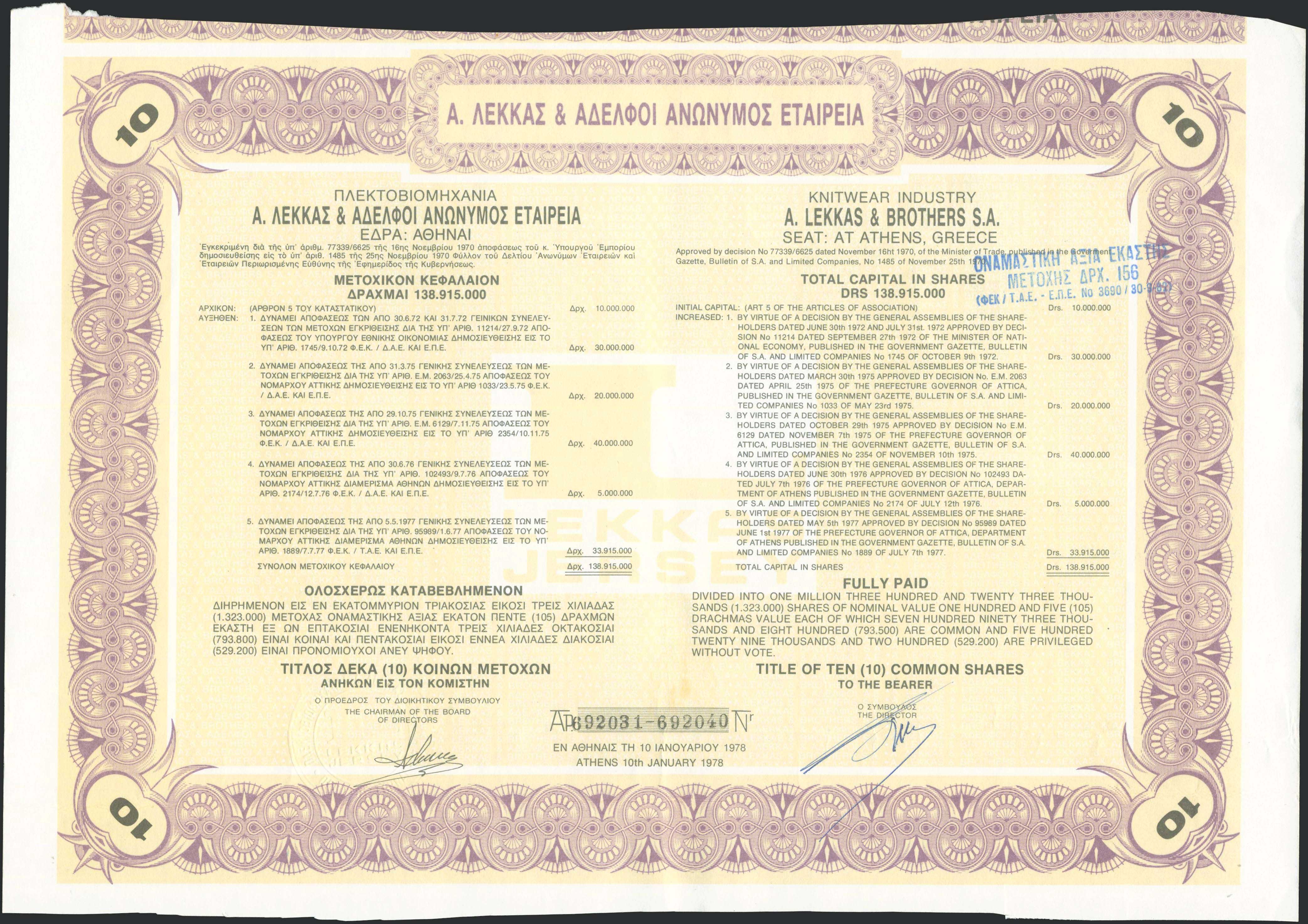 Lot 06453