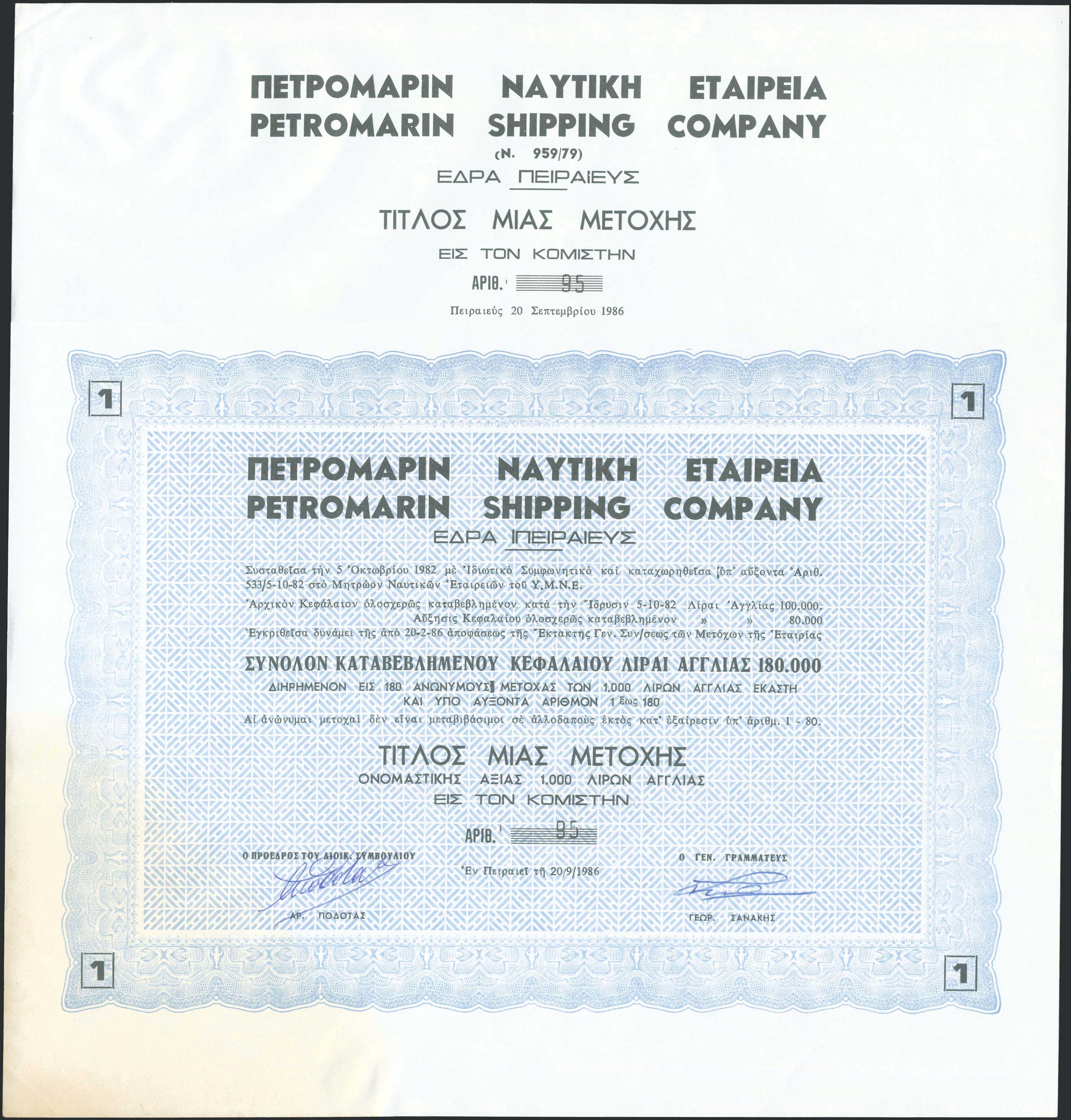 Lot 06456