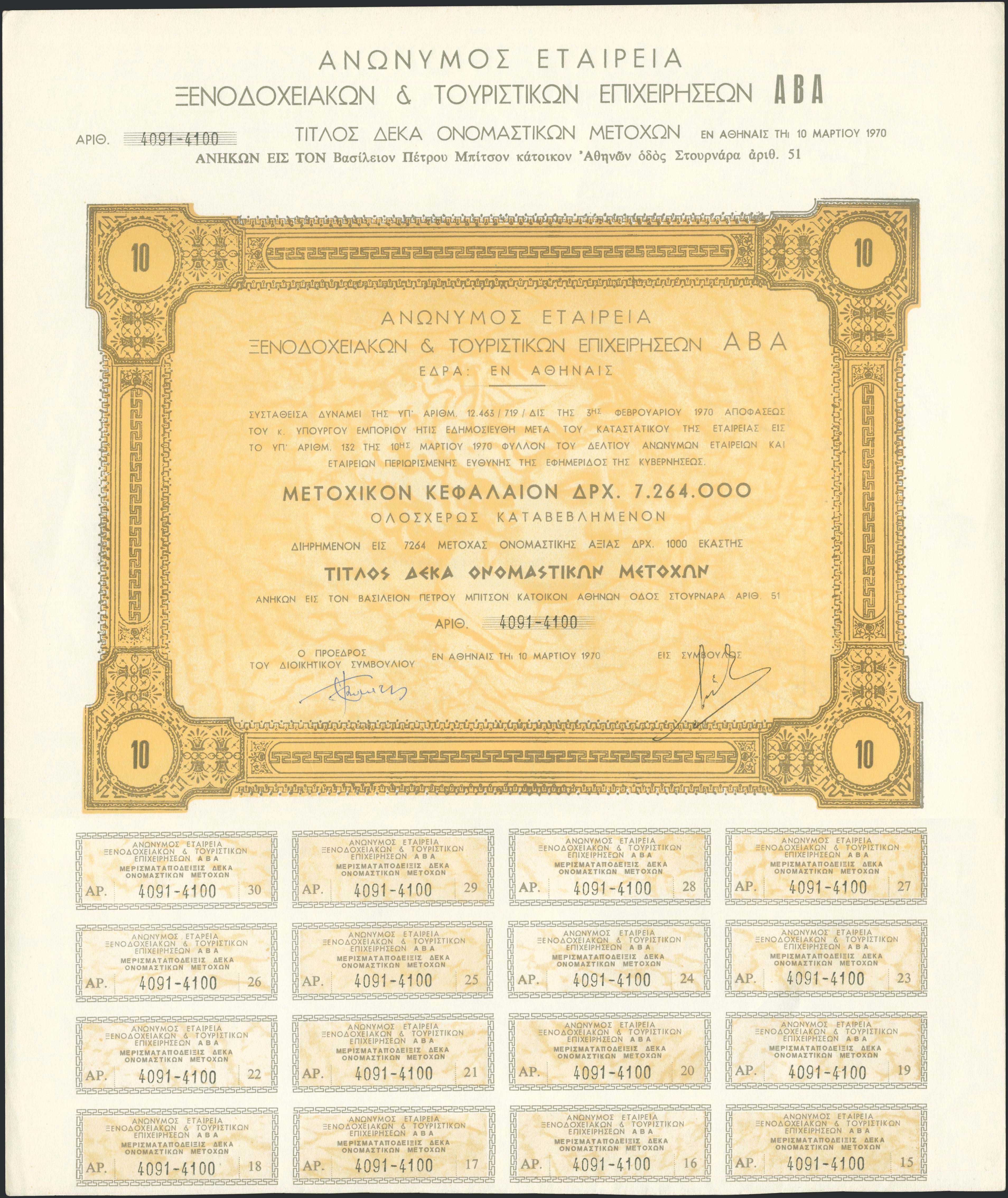Lot 06442