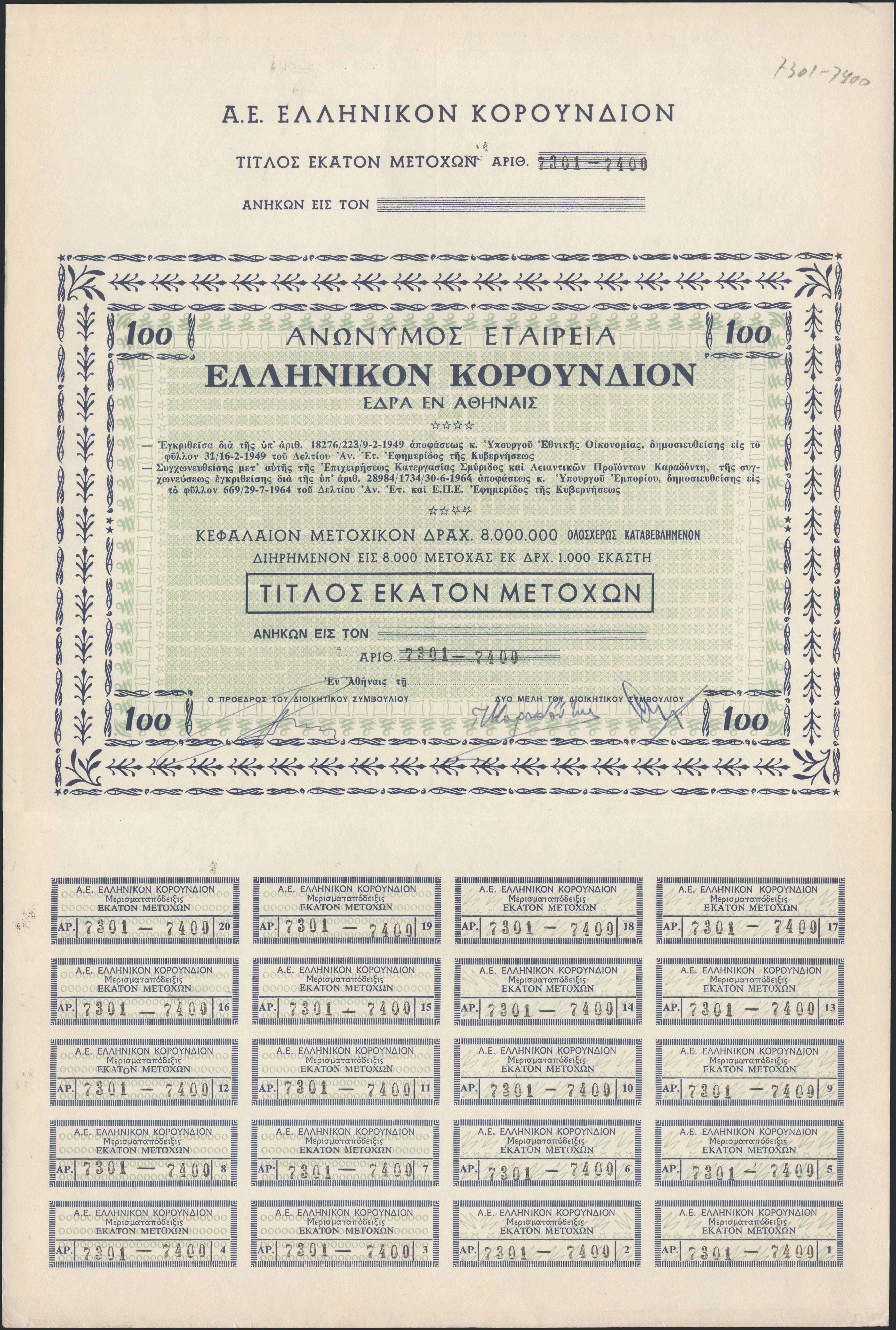 Lot 08541