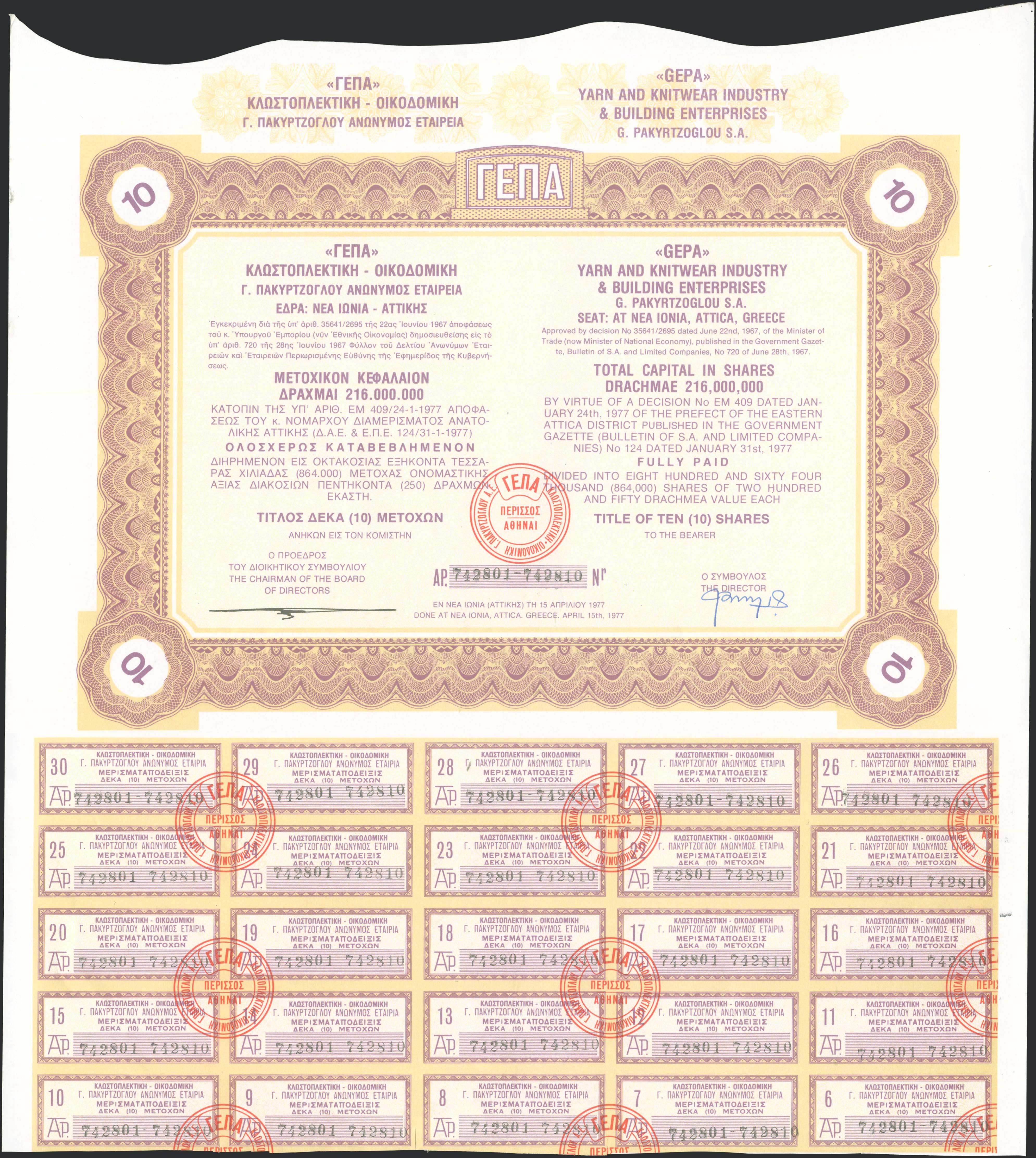Lot 06452