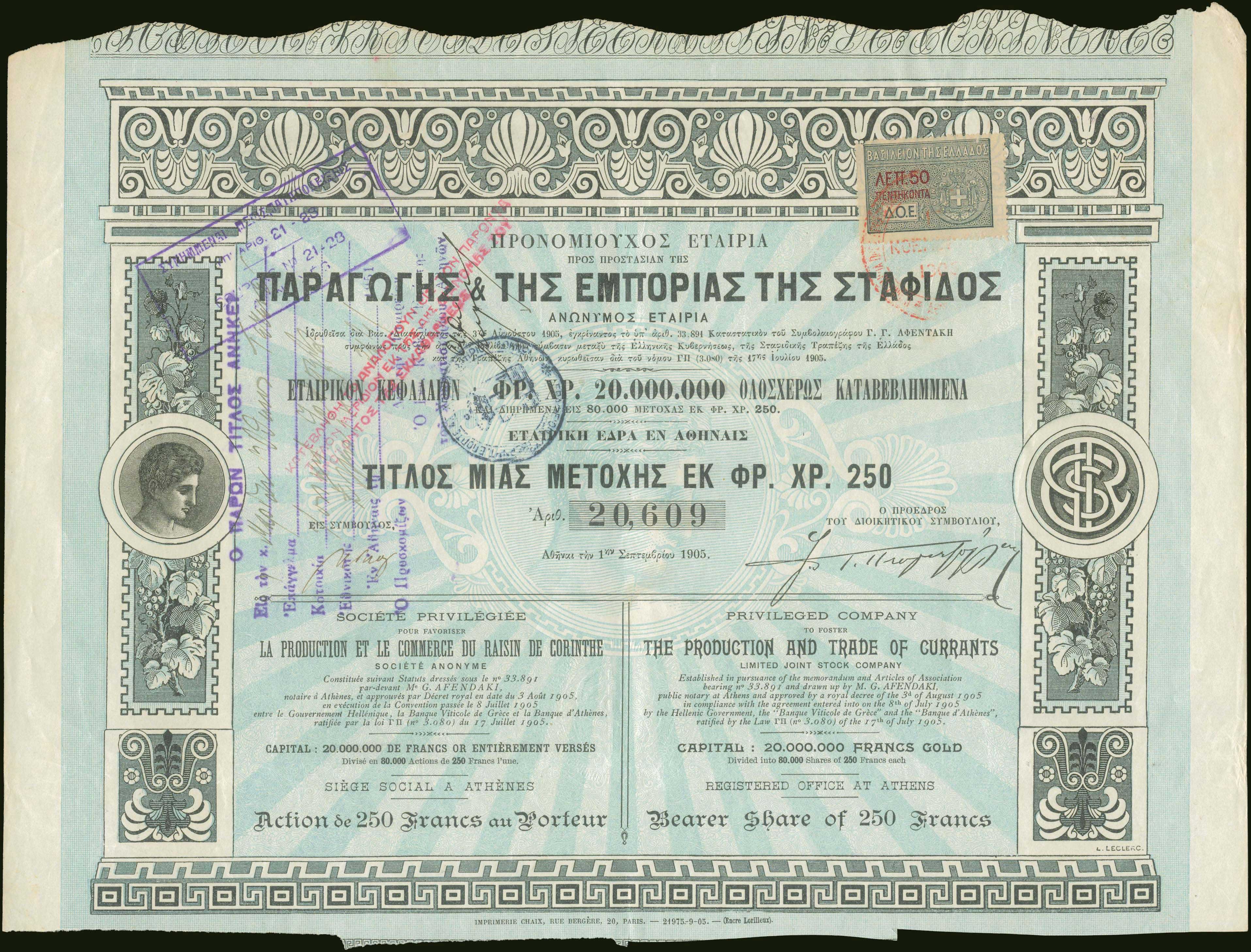 Lot 06312