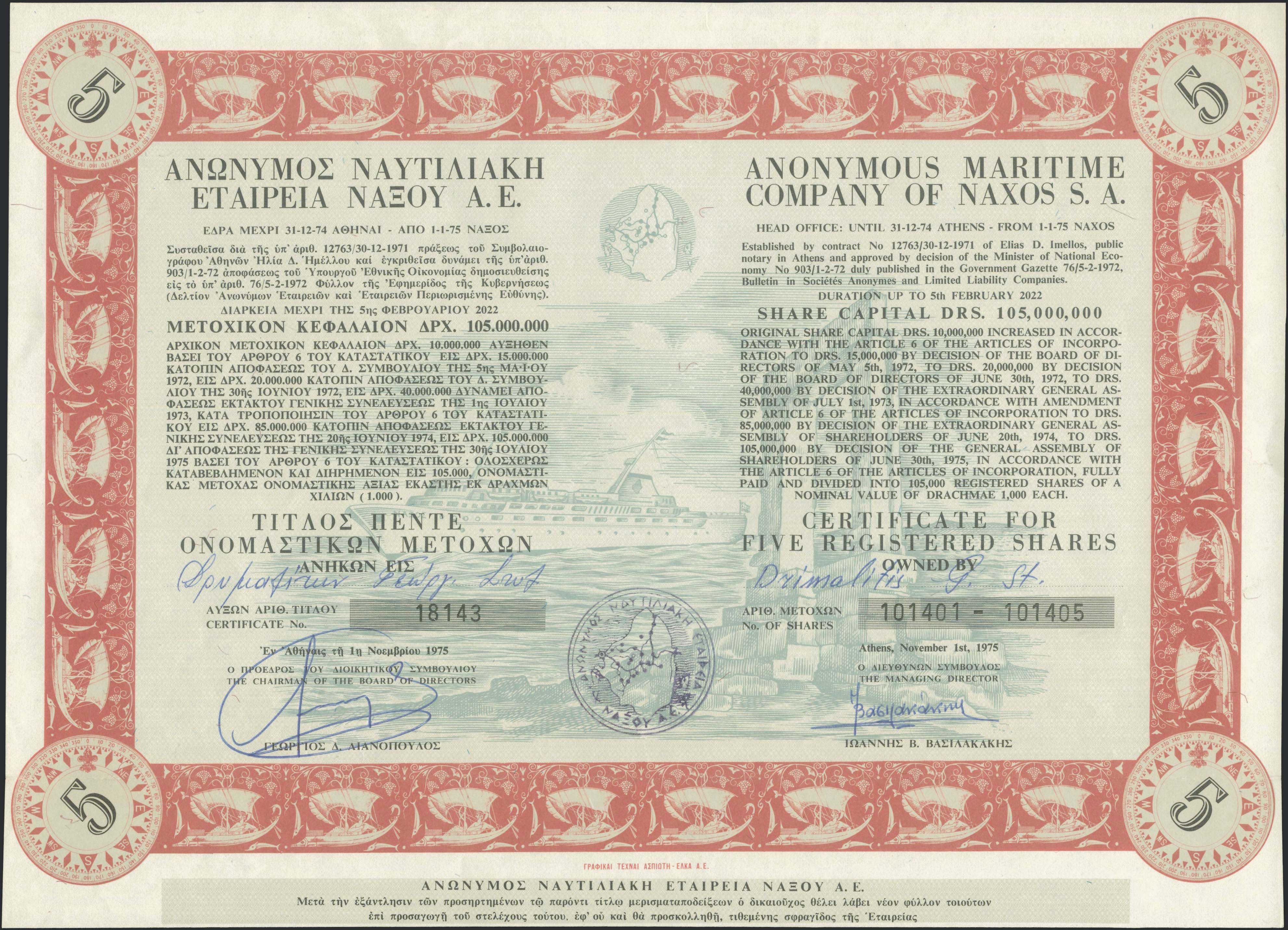 Lot 06448