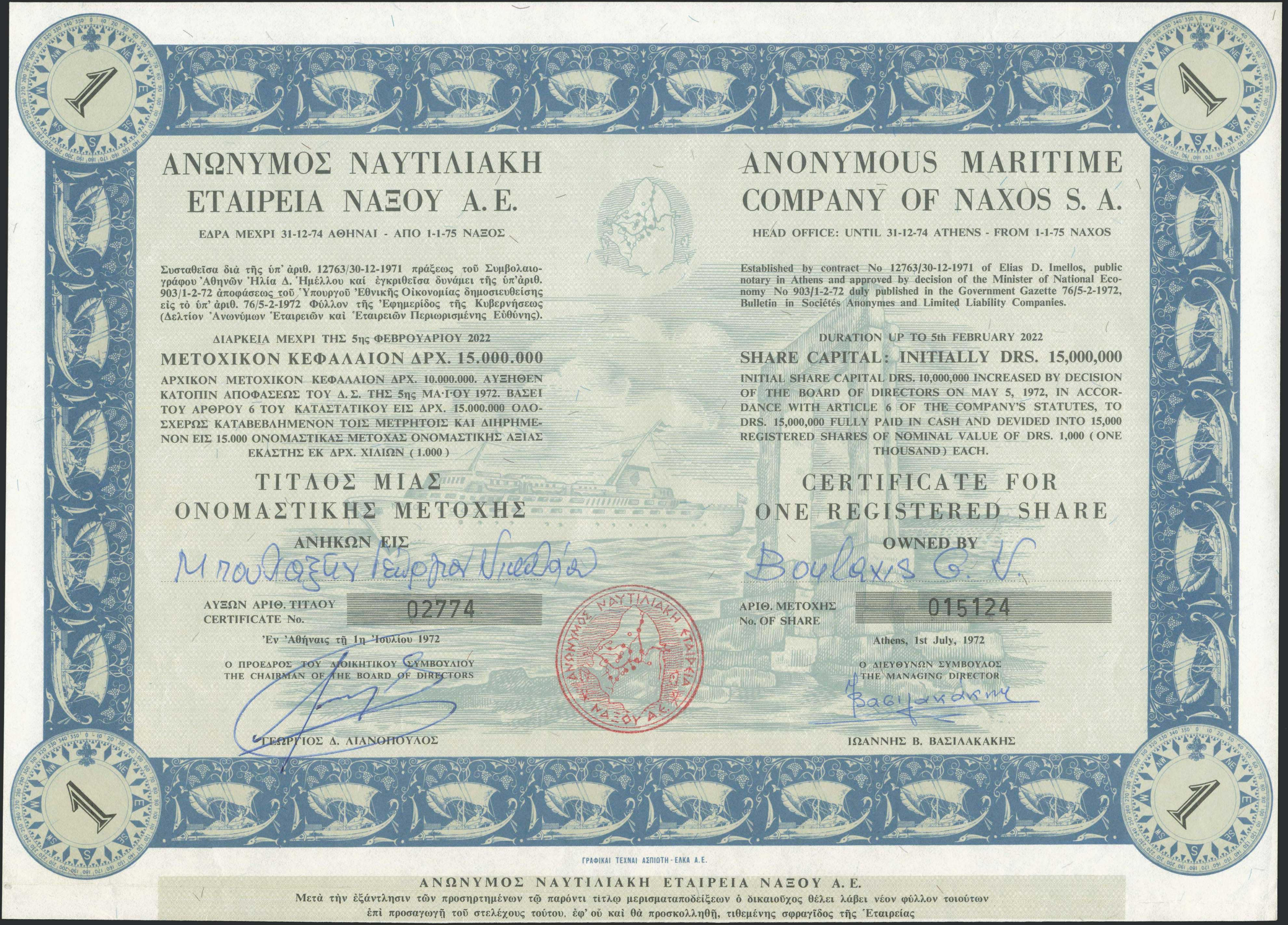 Lot 06444