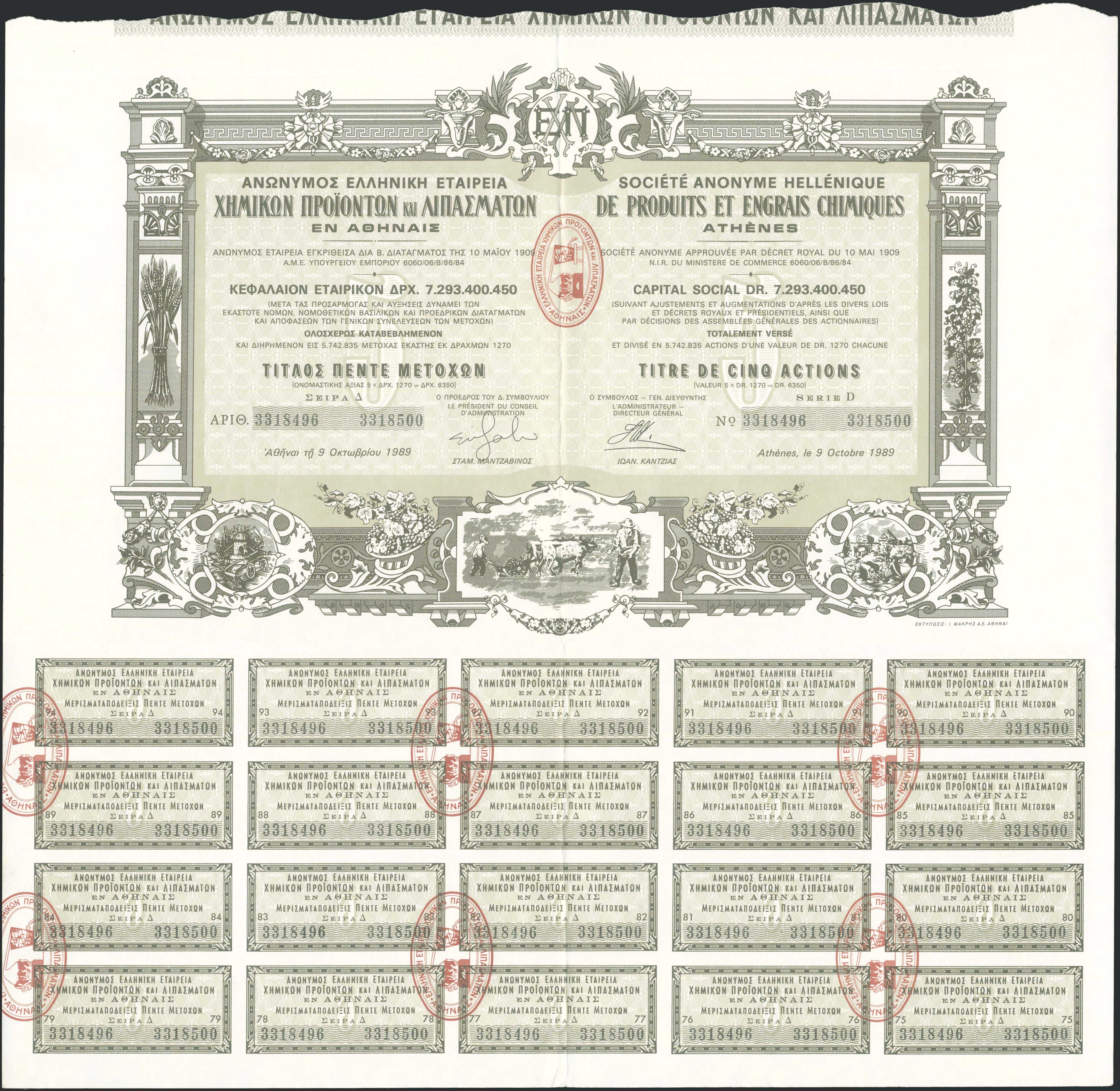 Lot 06458