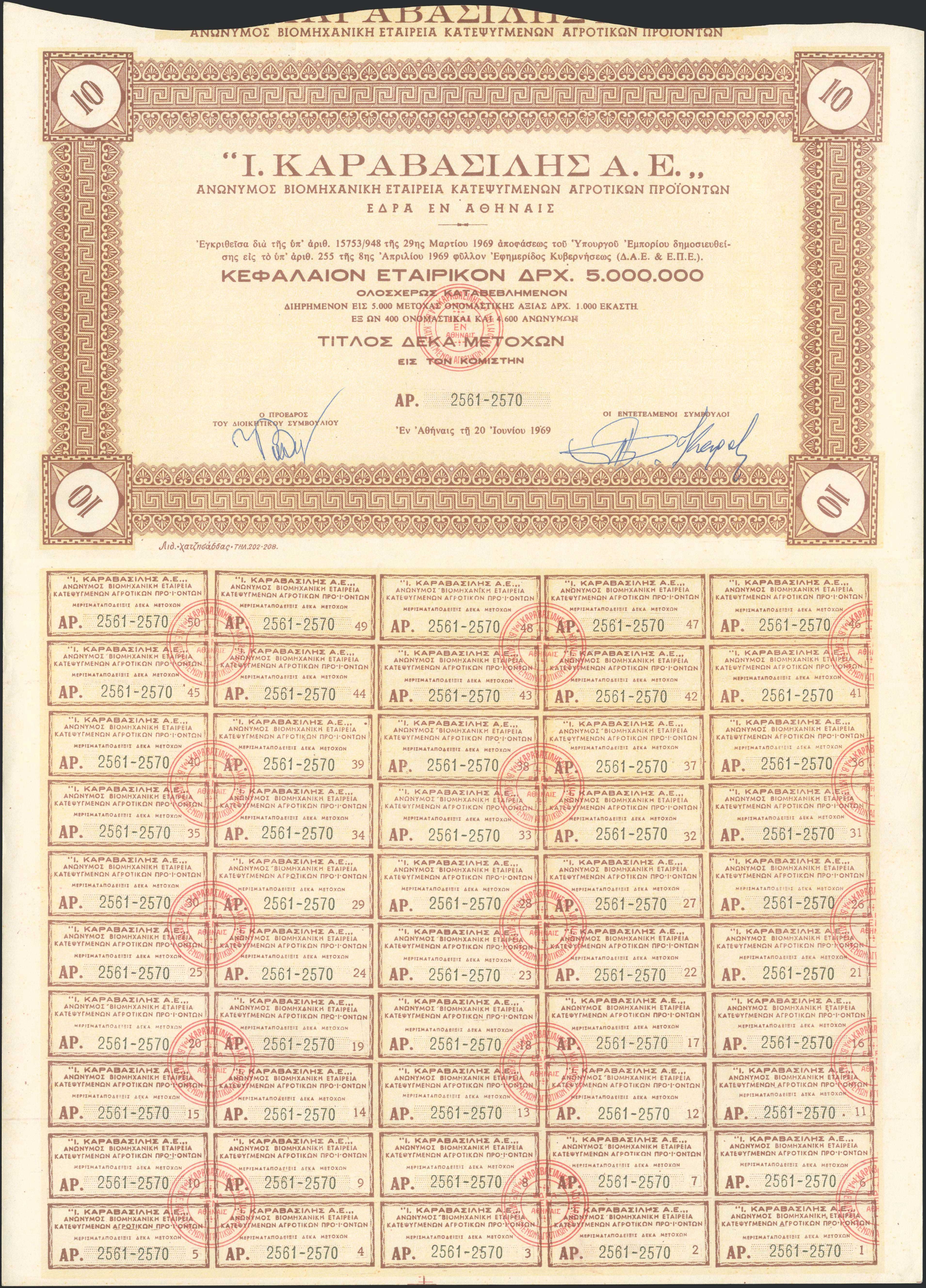 Lot 08543