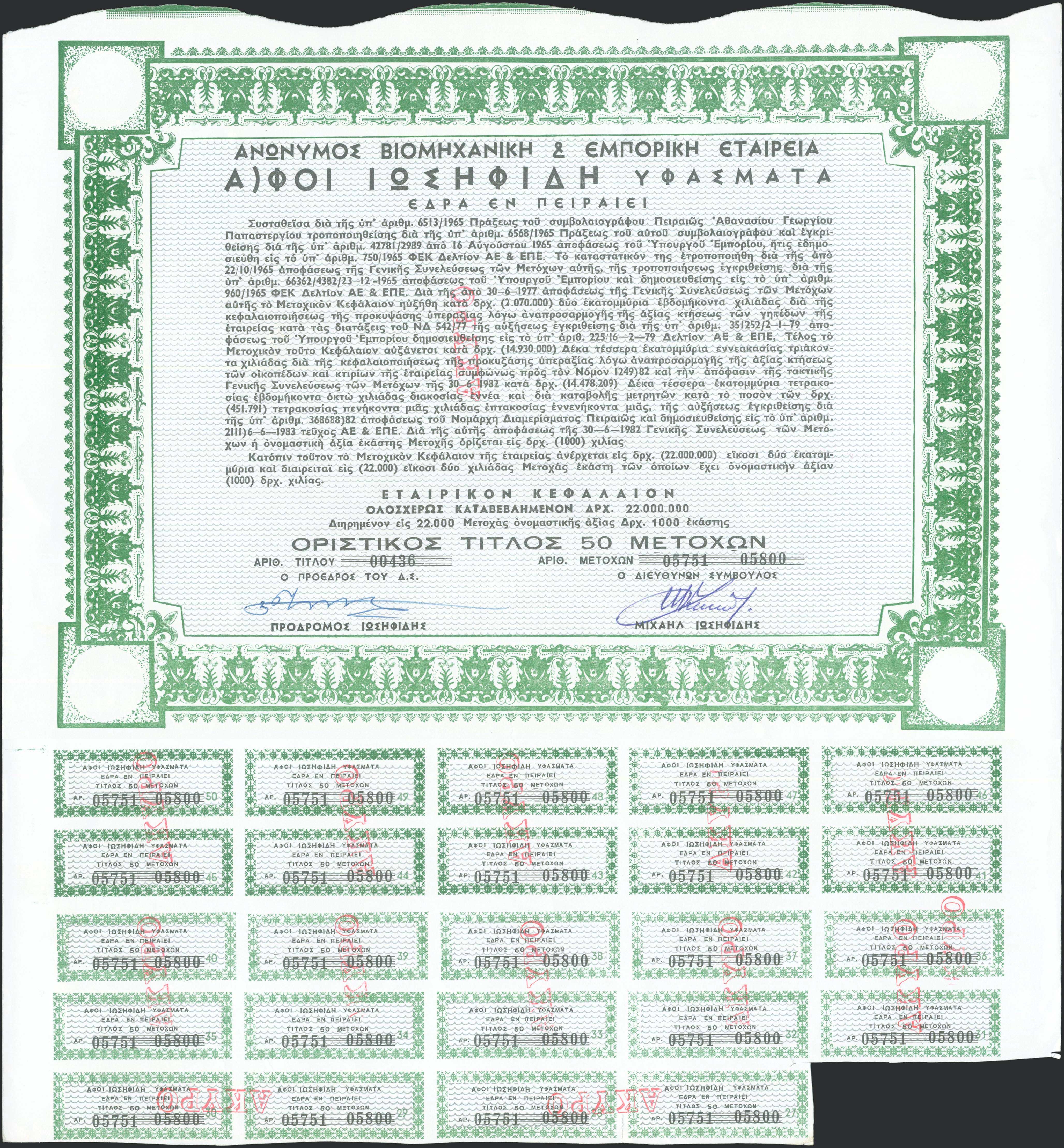 Lot 06459