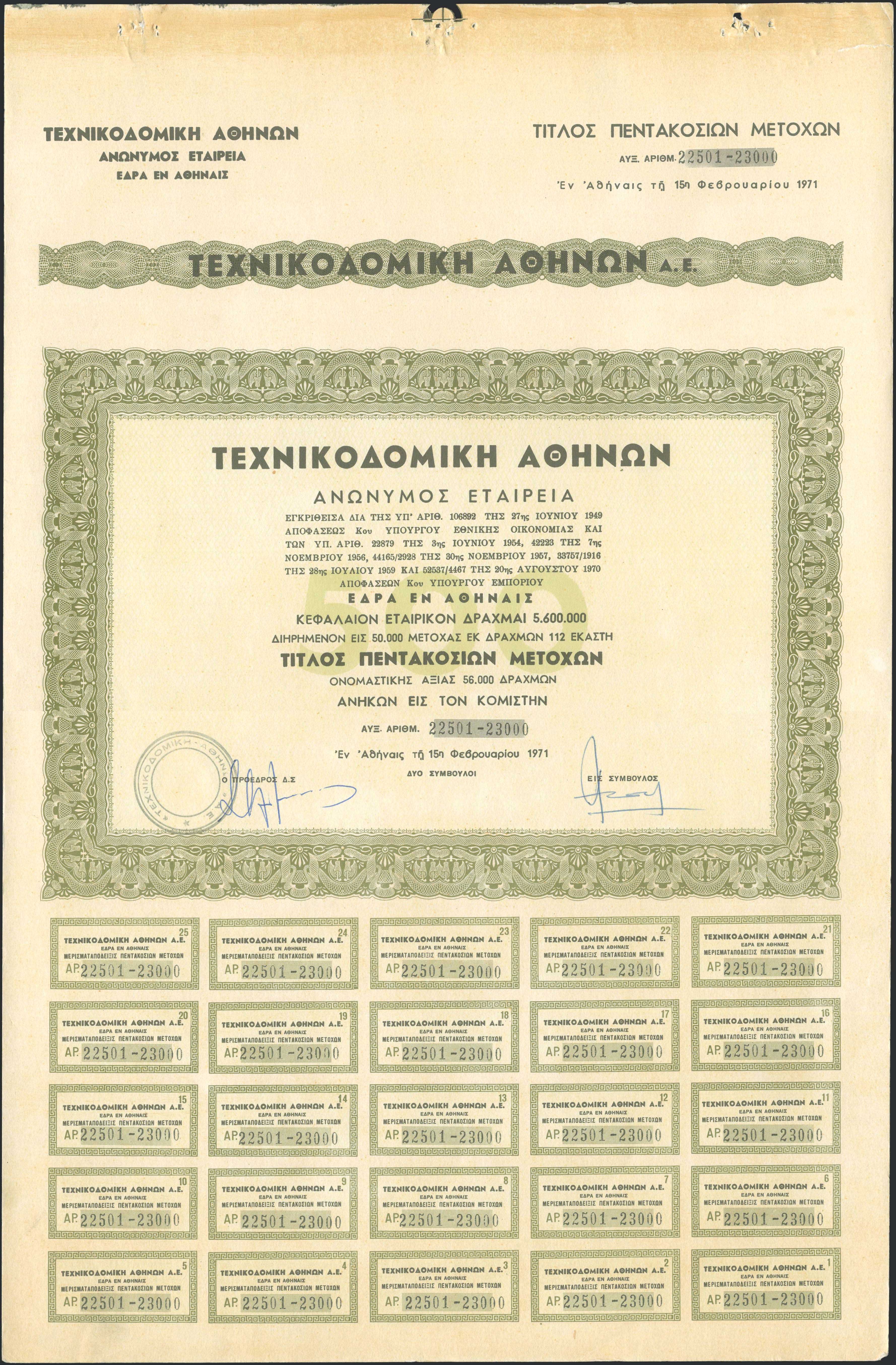 Lot 06443