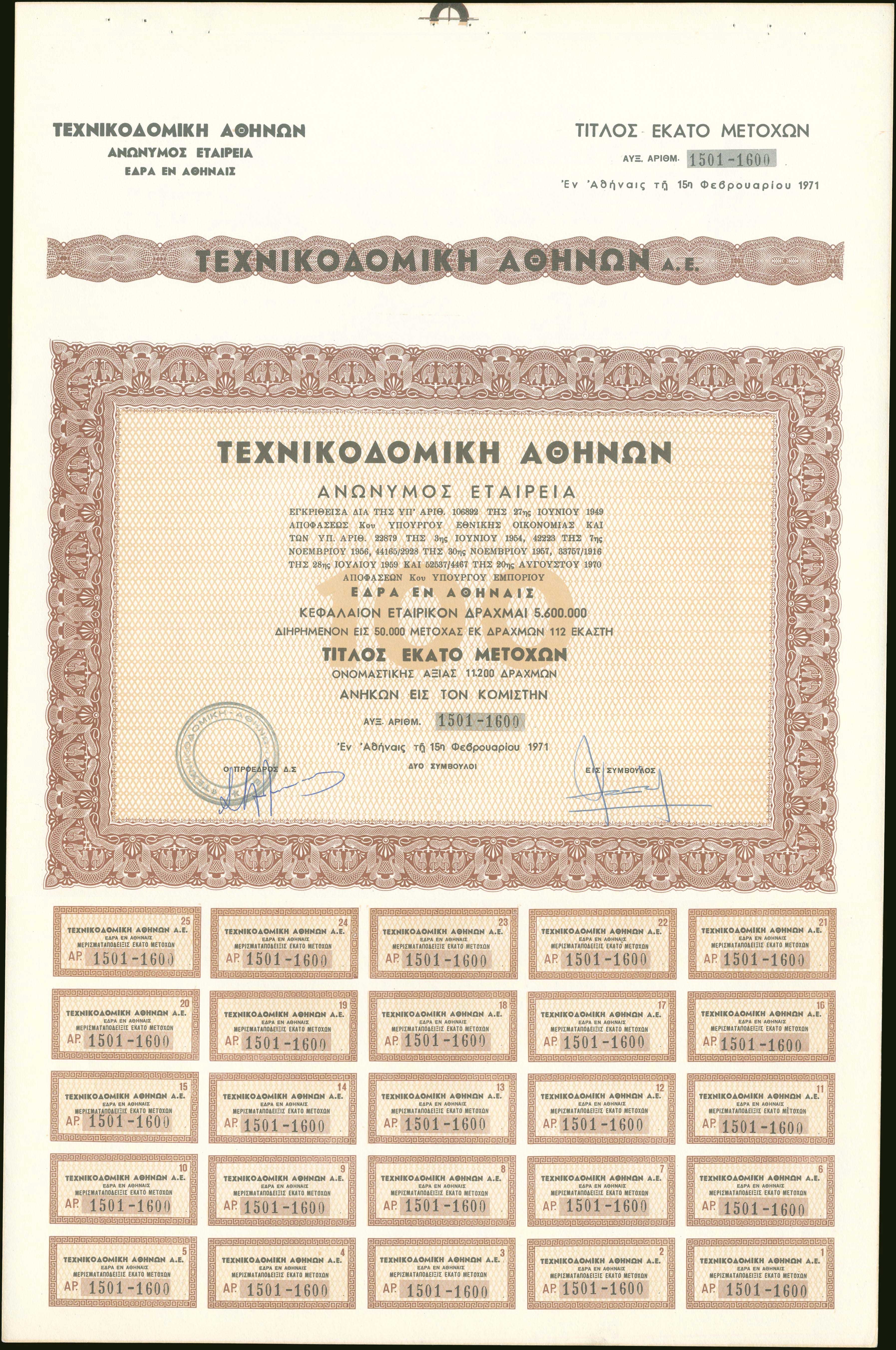 Lot 06331