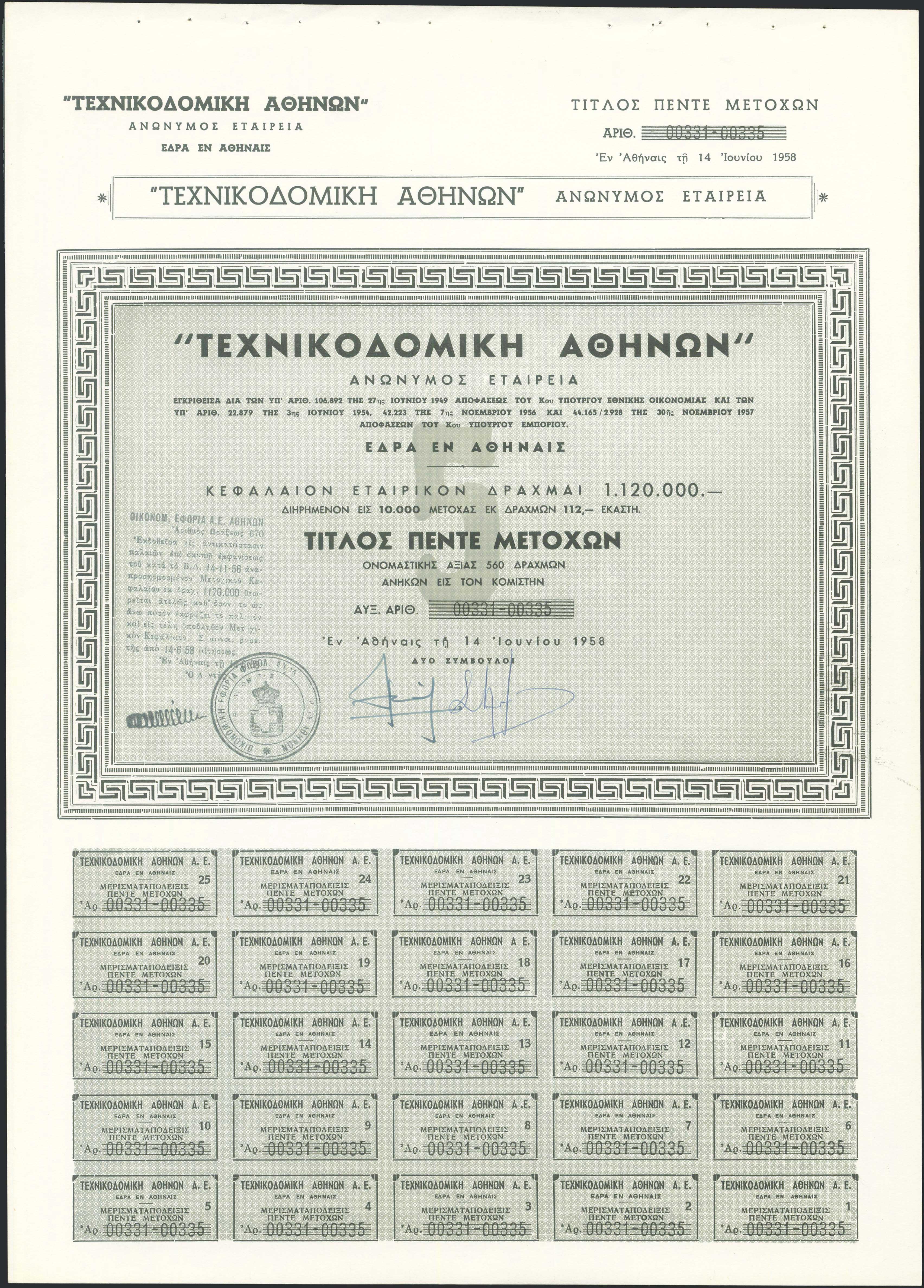 Lot 08539