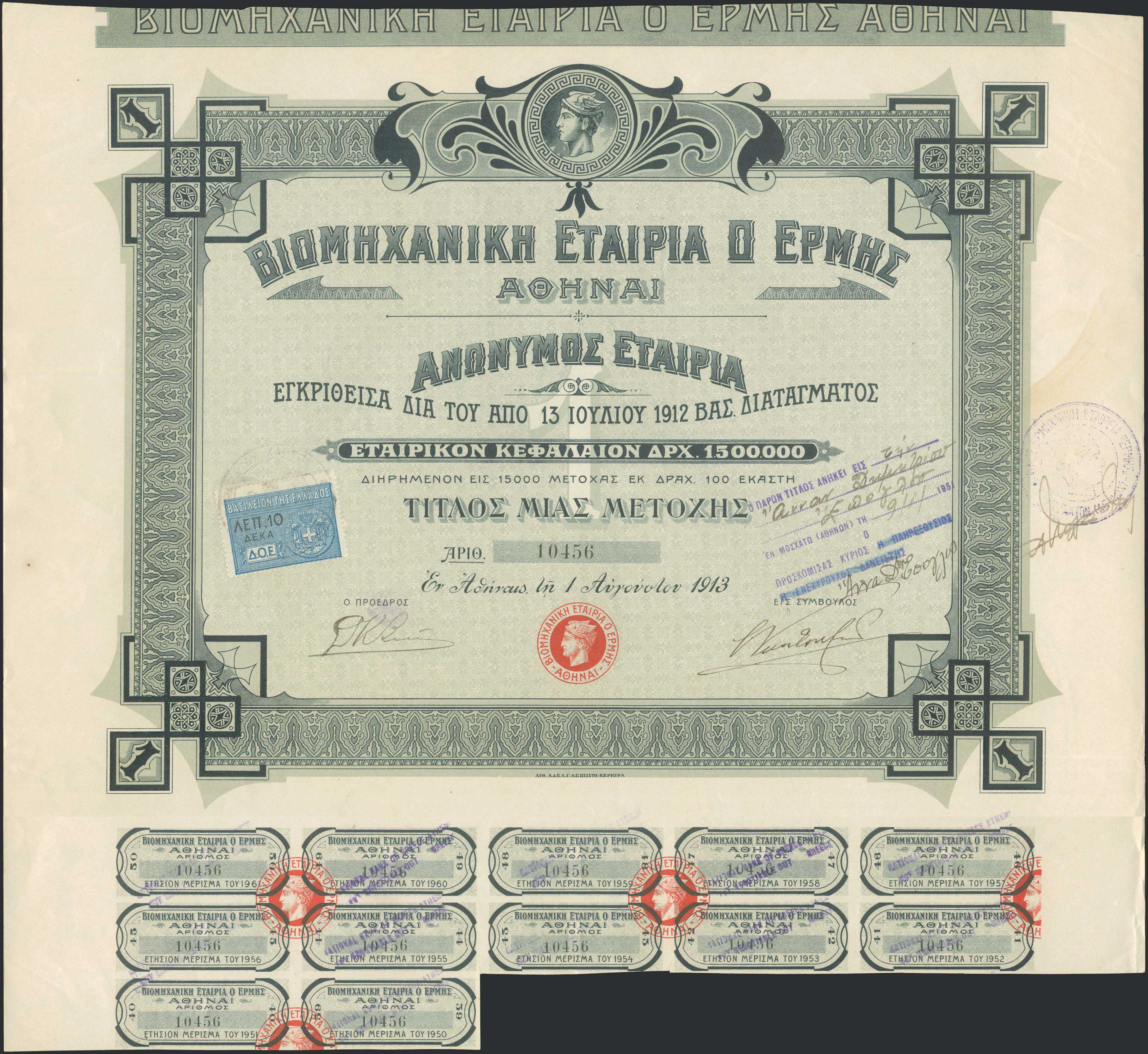 Lot 08394
