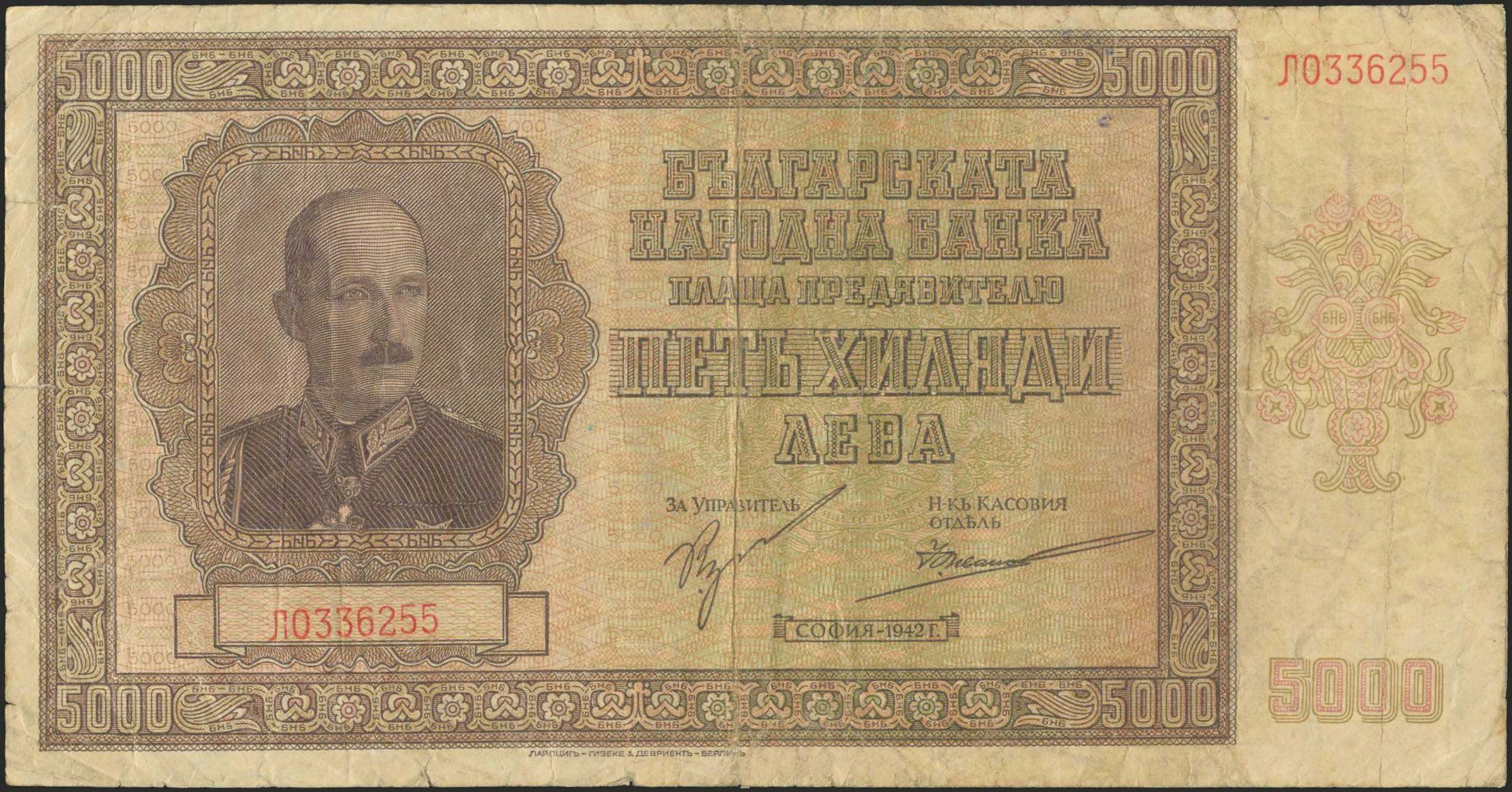 Lot 06393