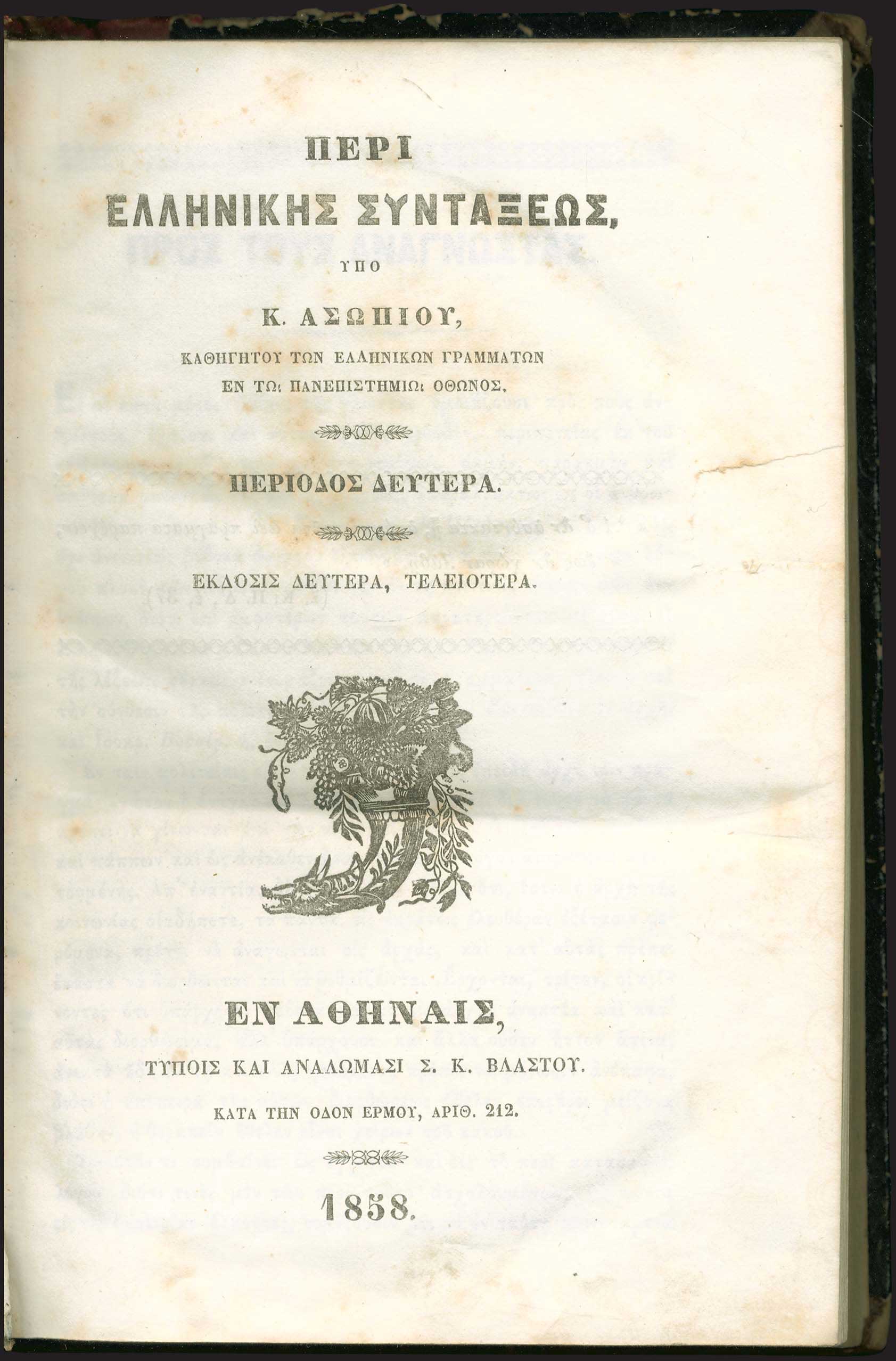 Lot 03319