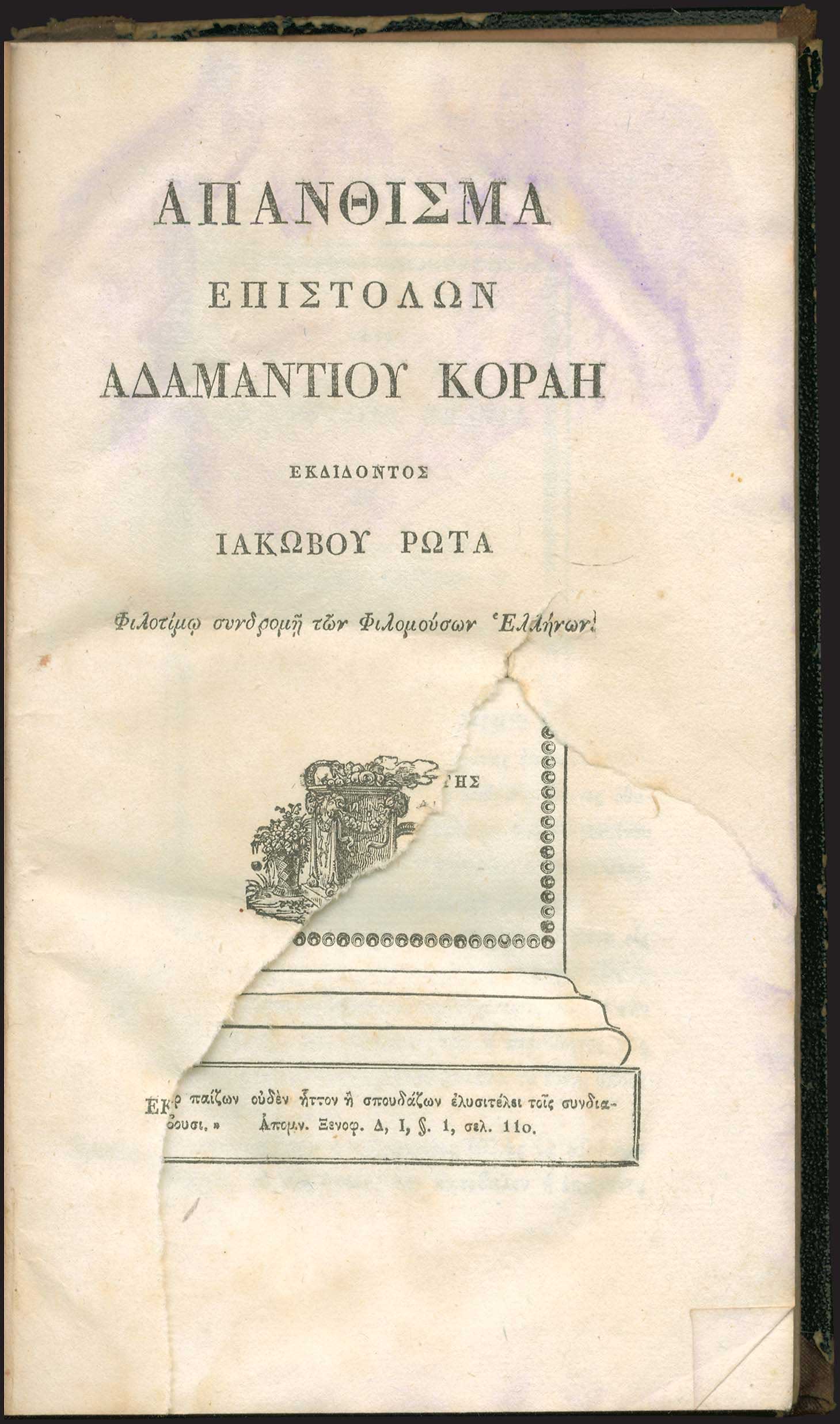 Lot 03301