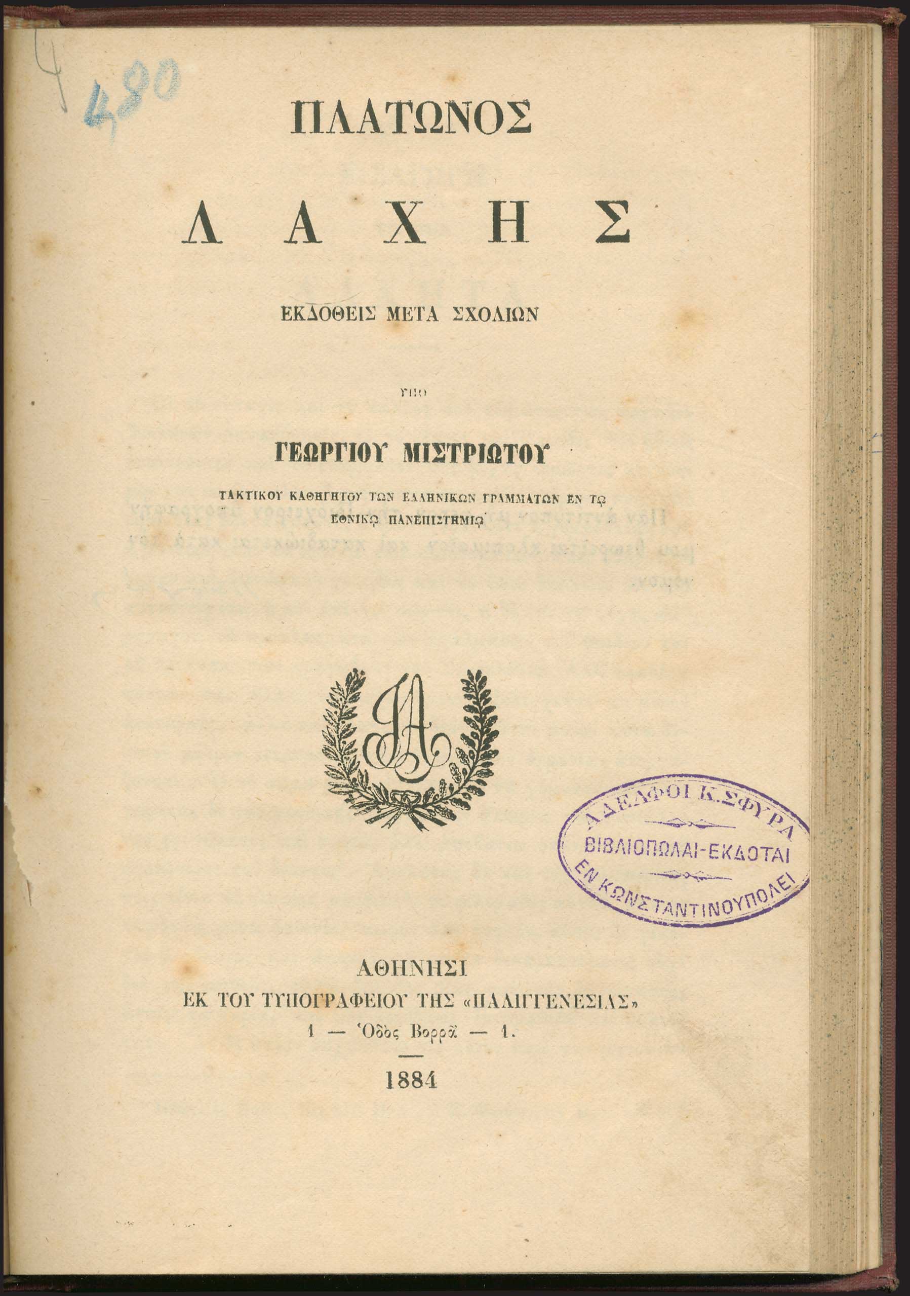 Lot 03349