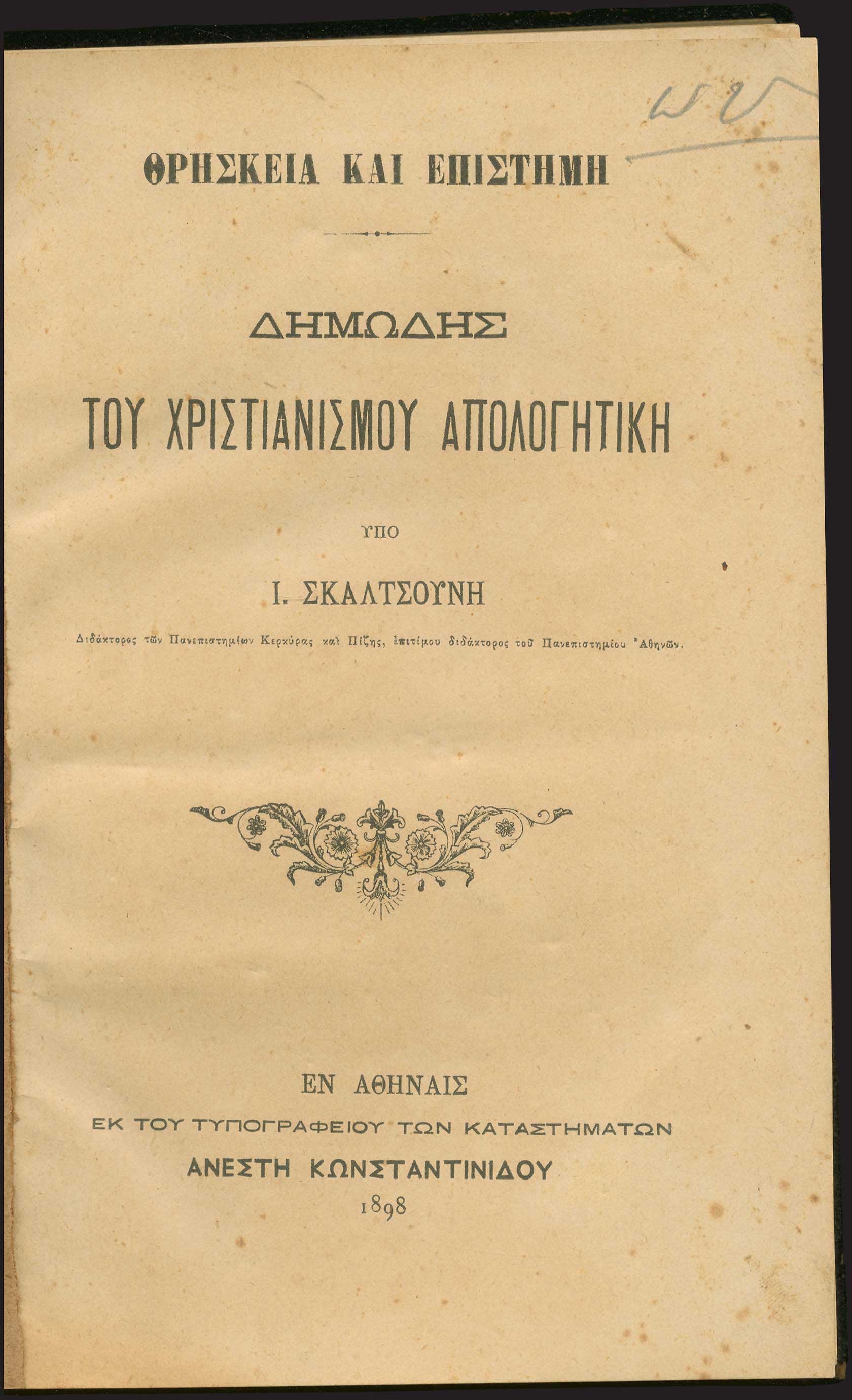 Lot 08624