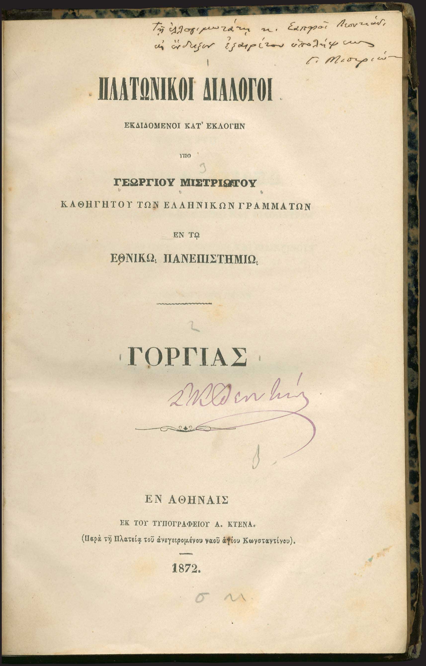 Lot 08065